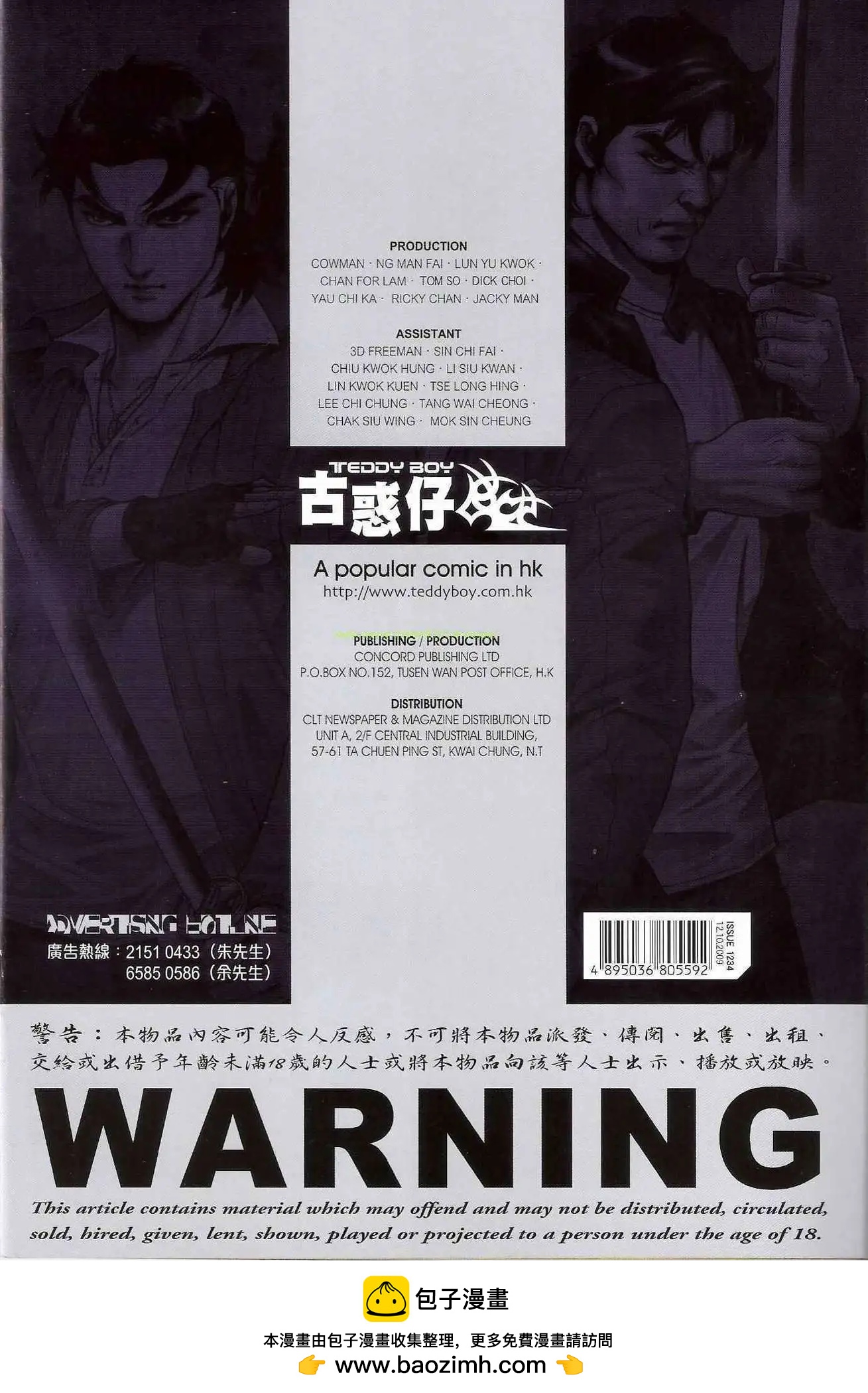 第1234卷33