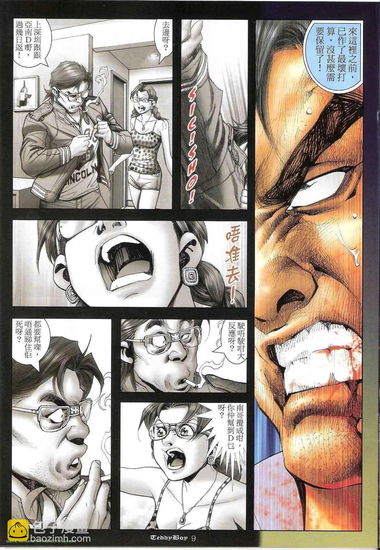 第1234卷7
