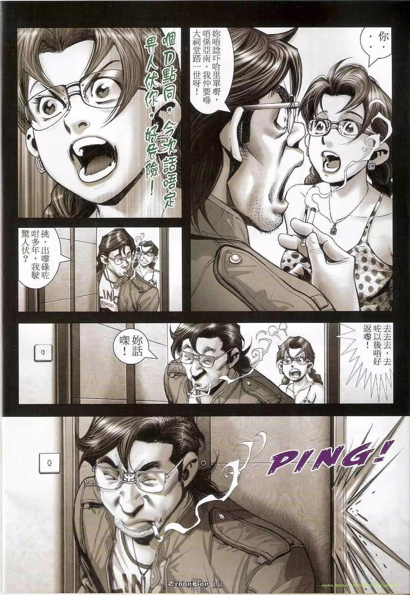 第1234卷8