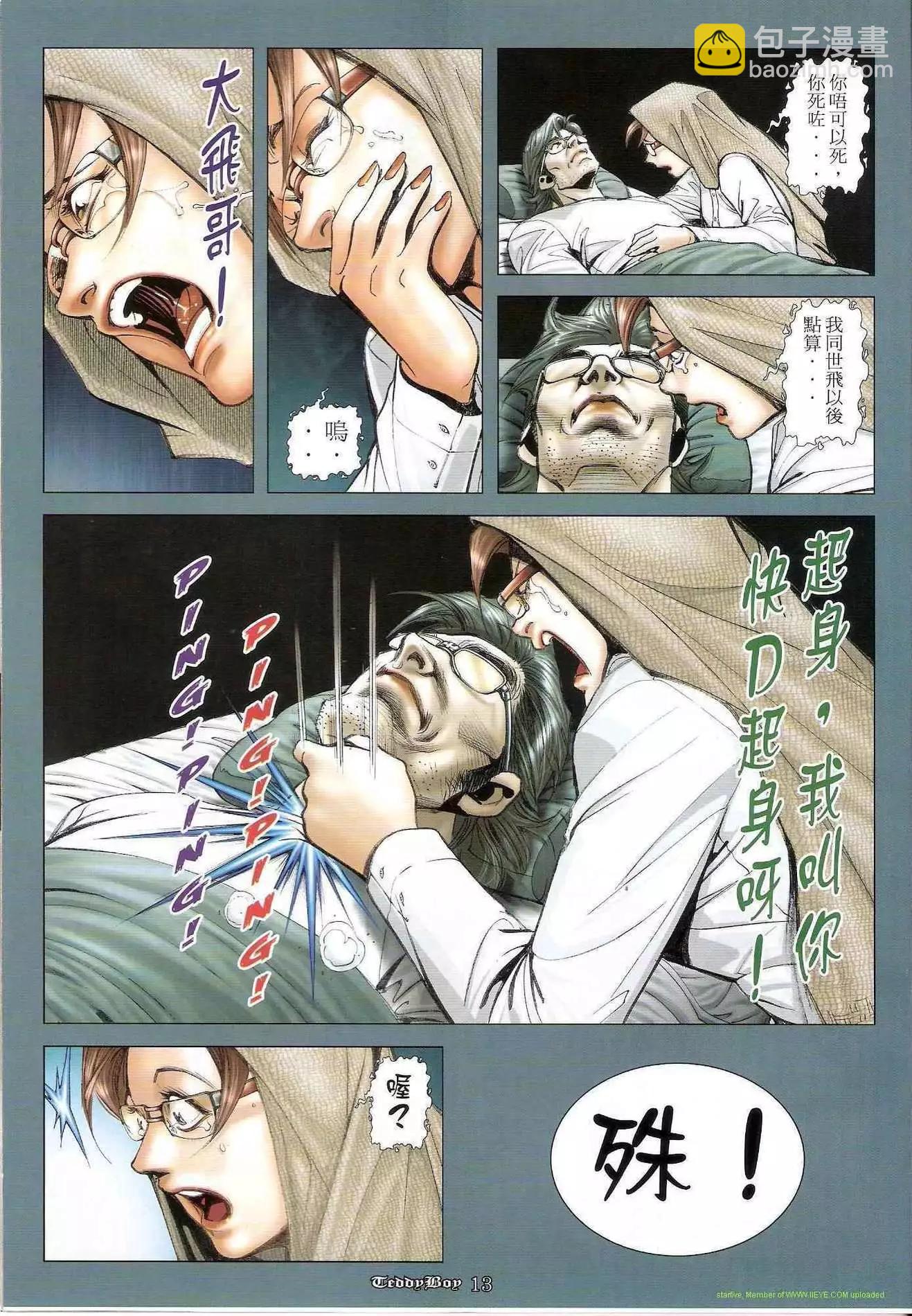 第1235卷10