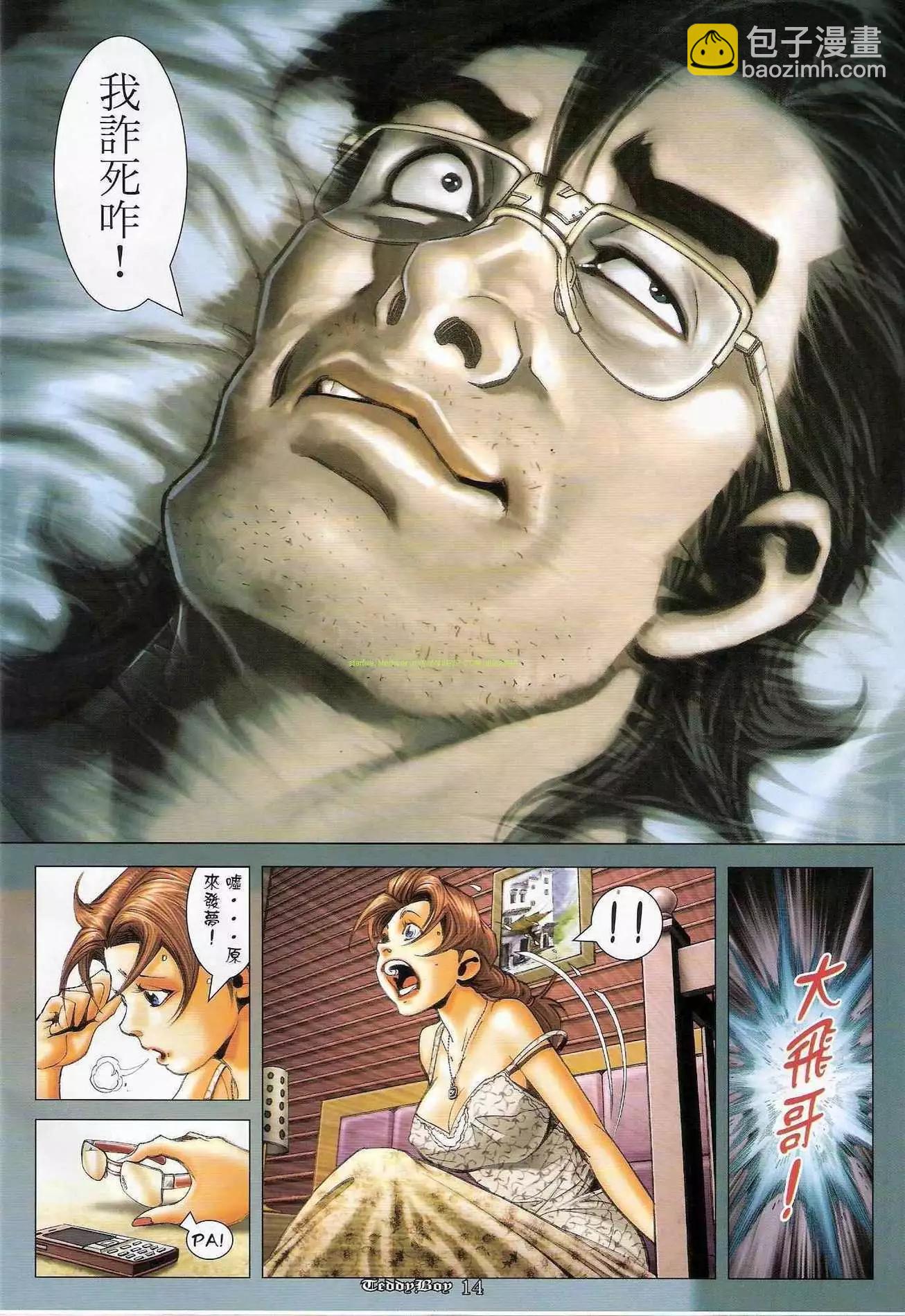 第1235卷11