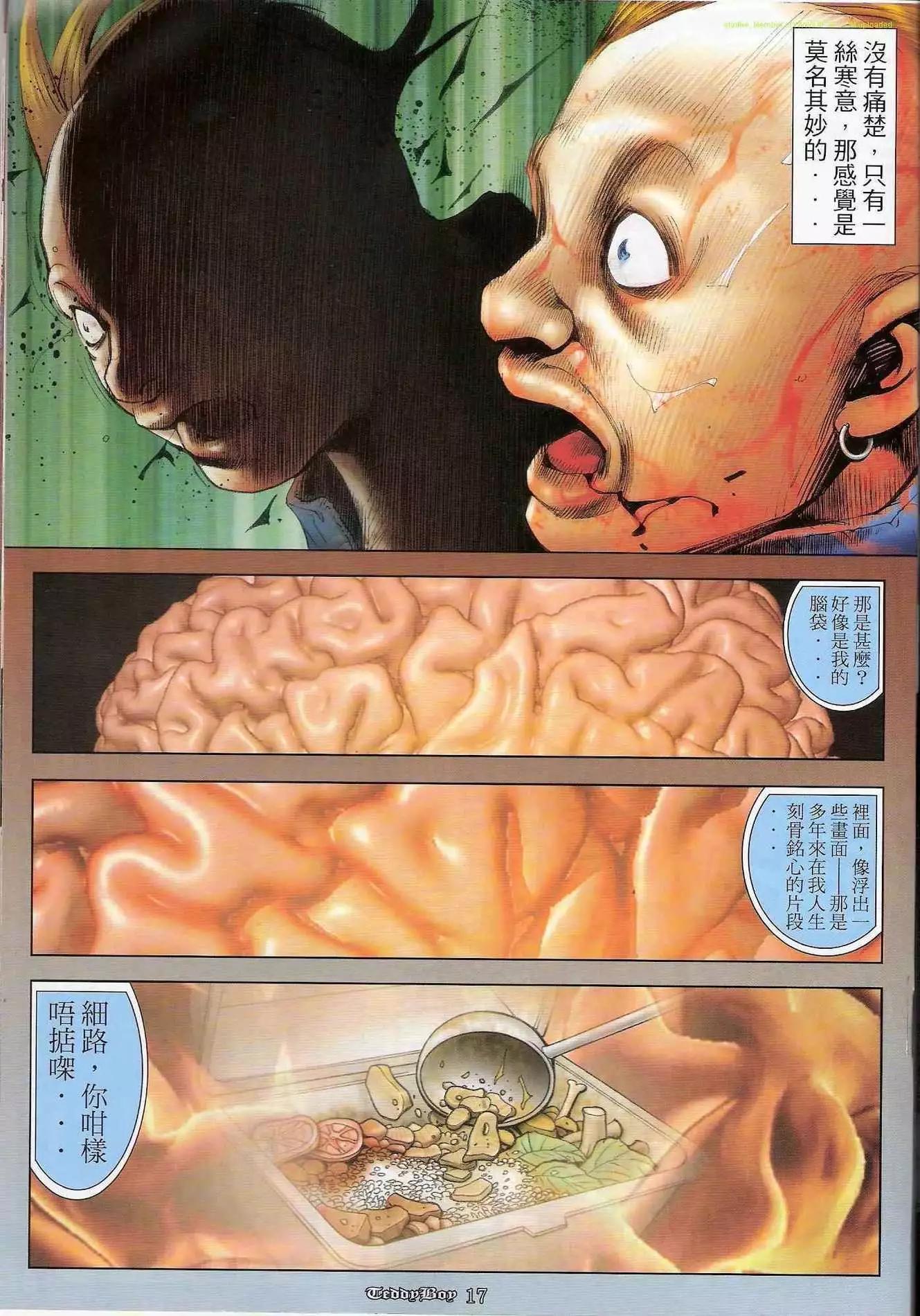 第1235卷14