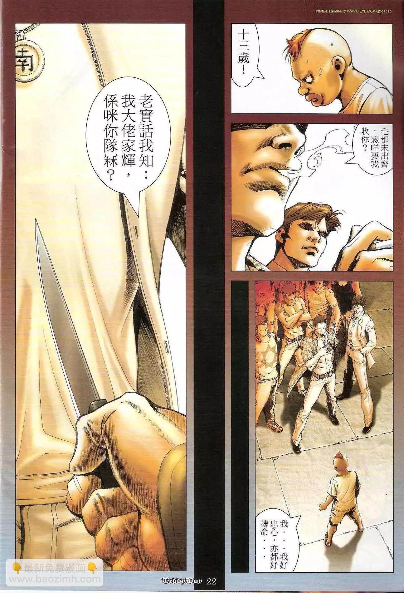 第1235卷17