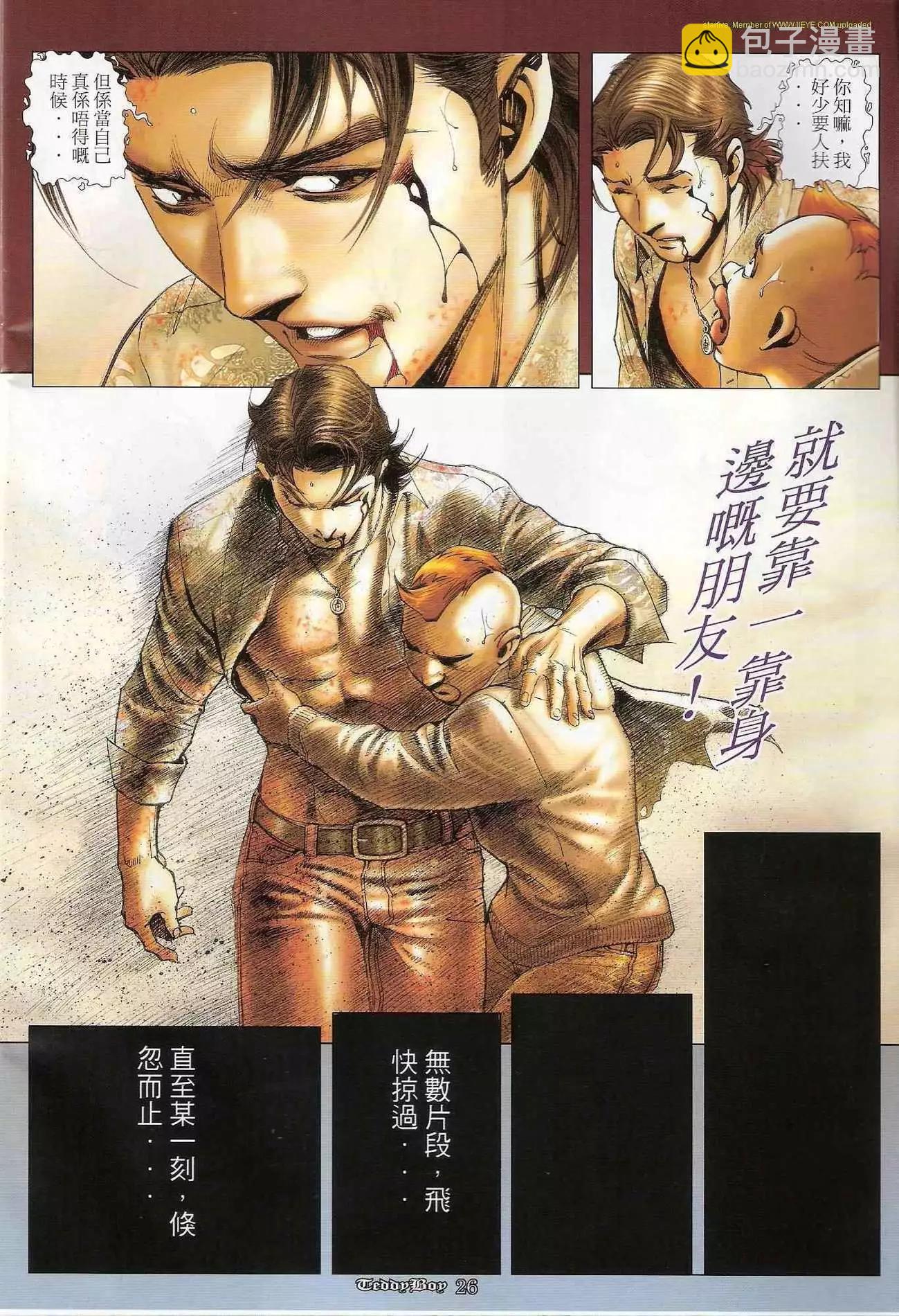 第1235卷21