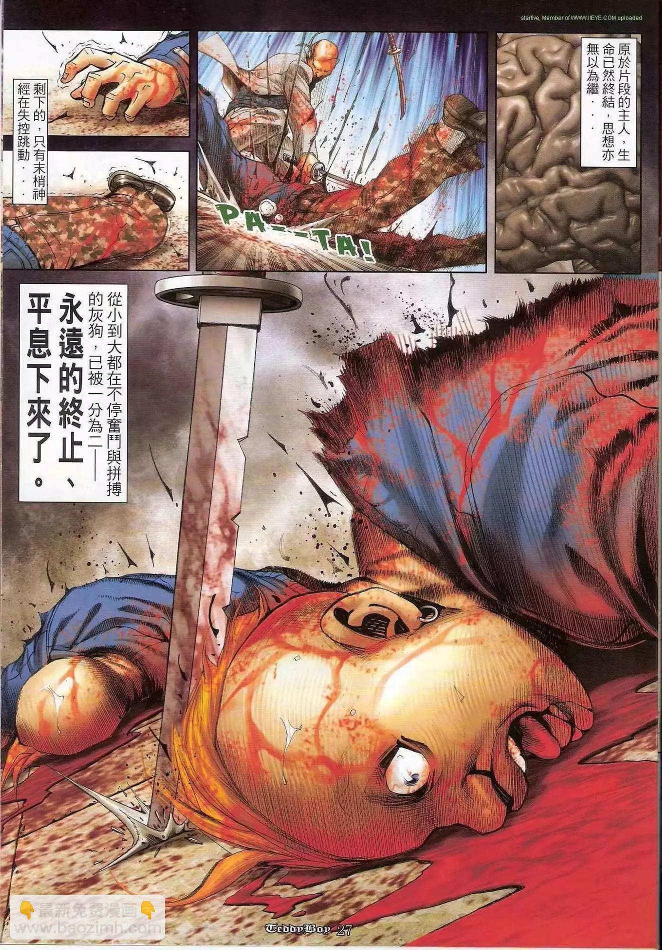 第1235卷22