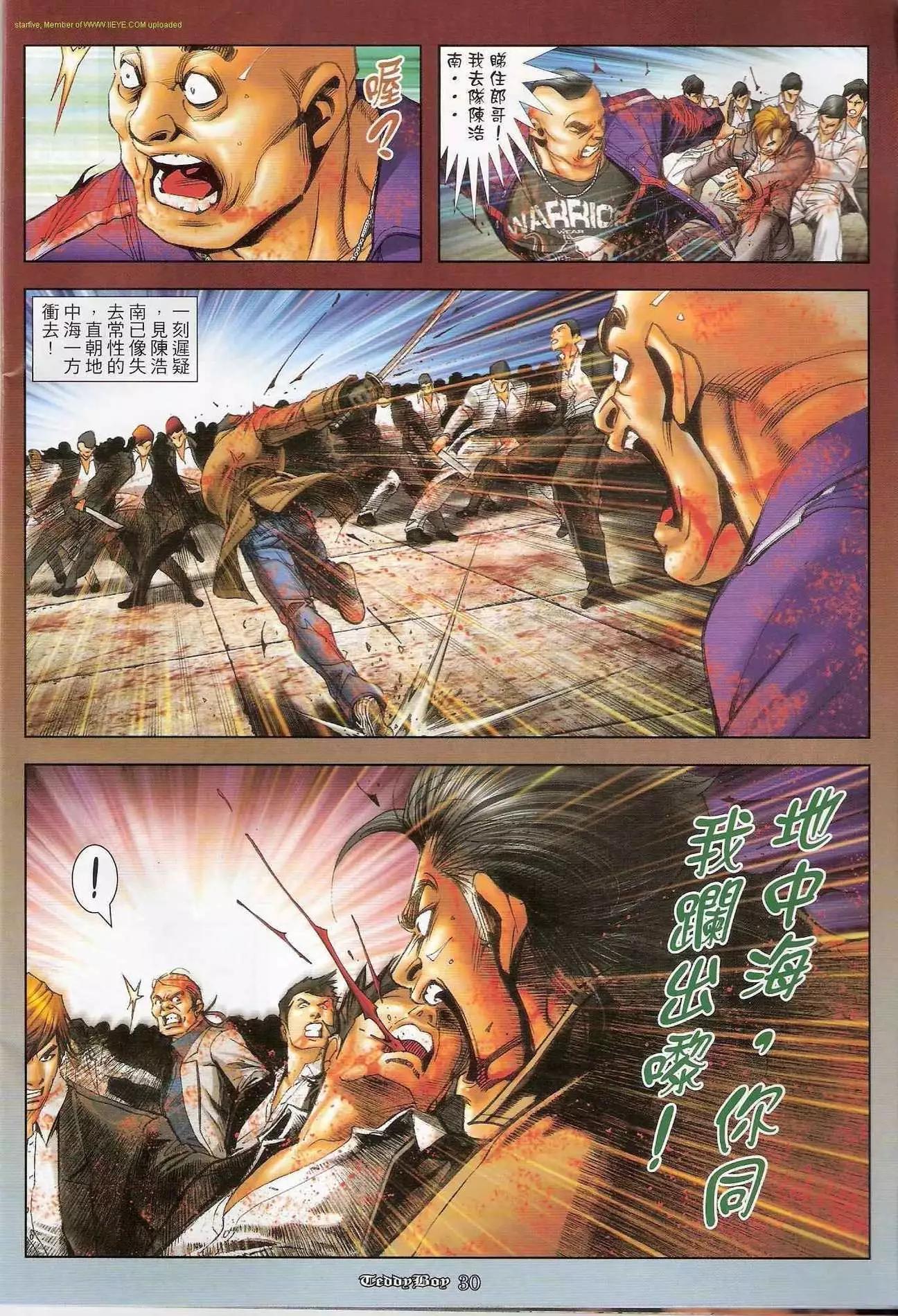 第1235卷25
