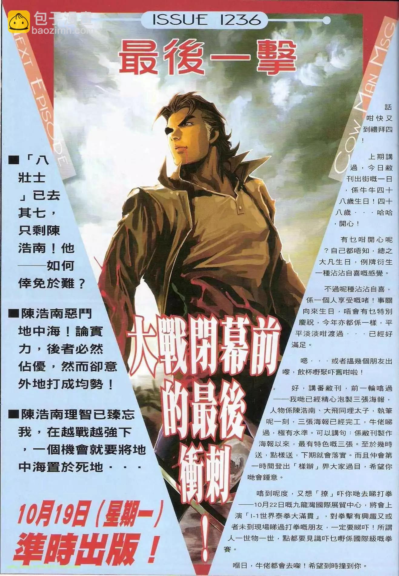 第1235卷28