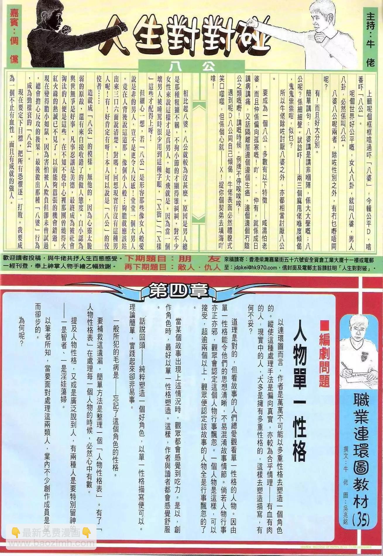 第1235卷29