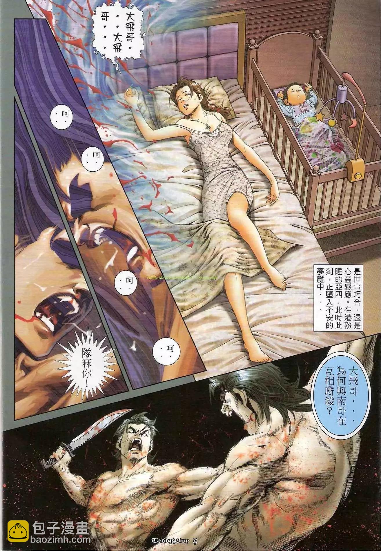 第1235卷5
