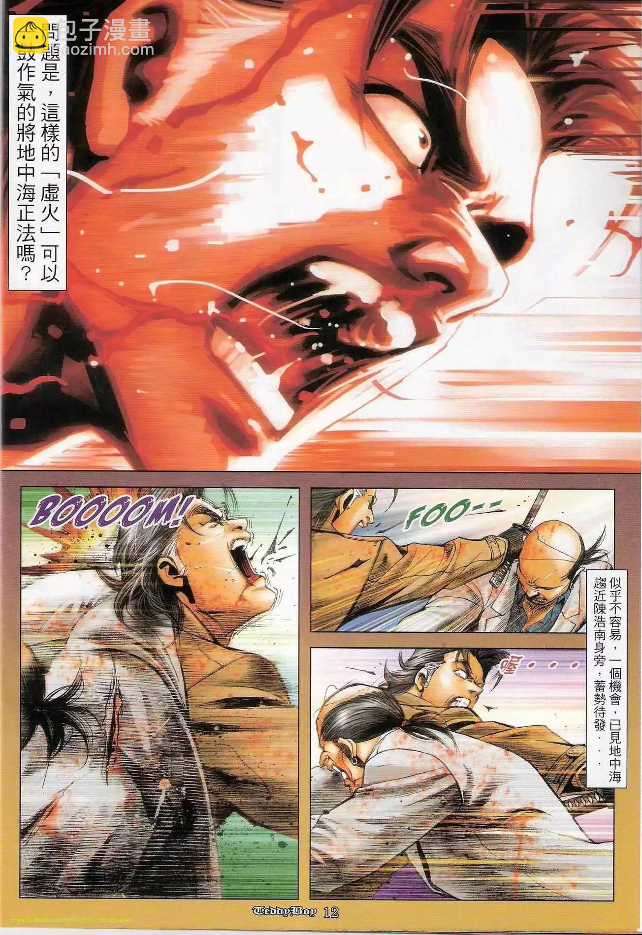 第1236卷10