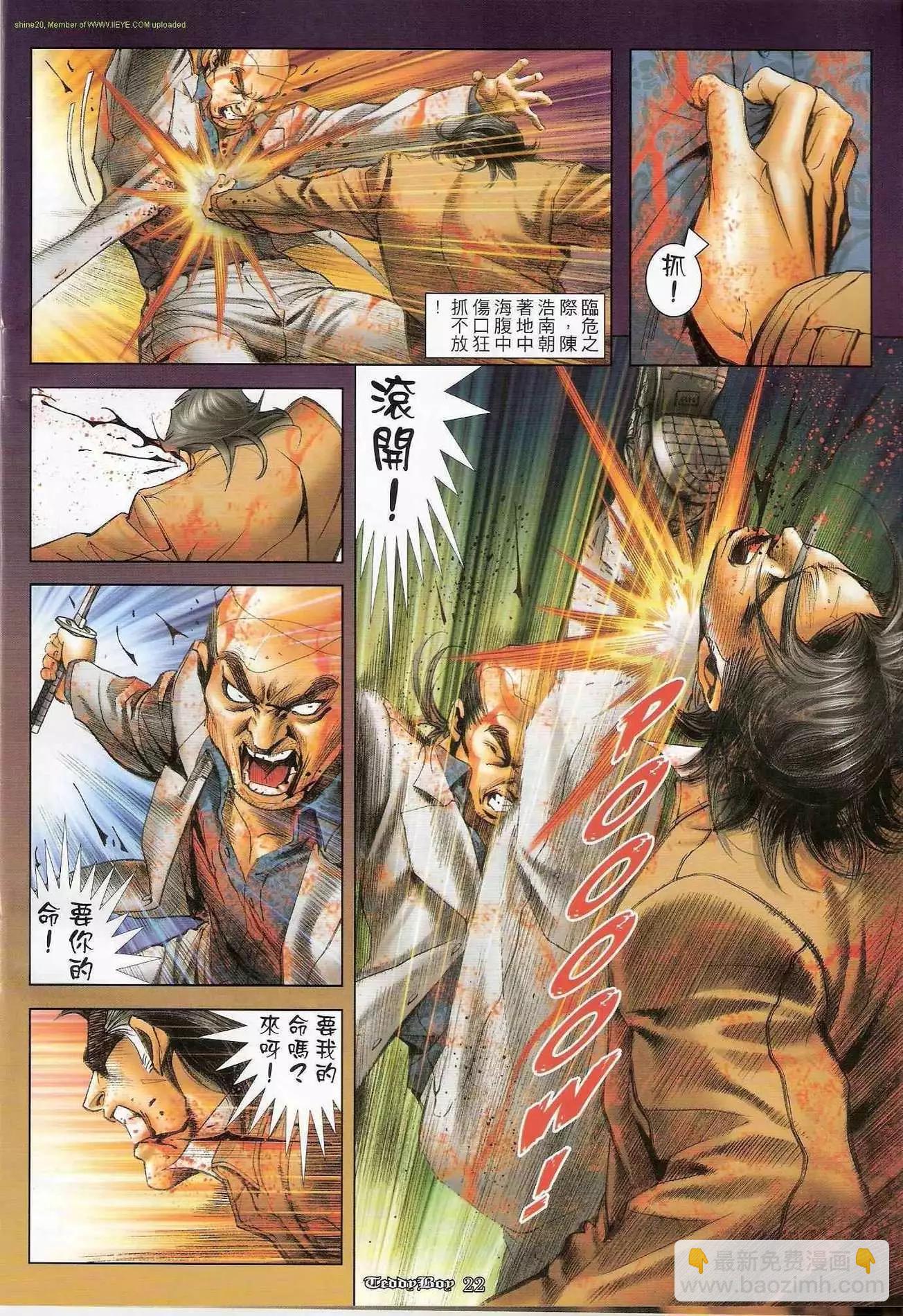 第1236卷18