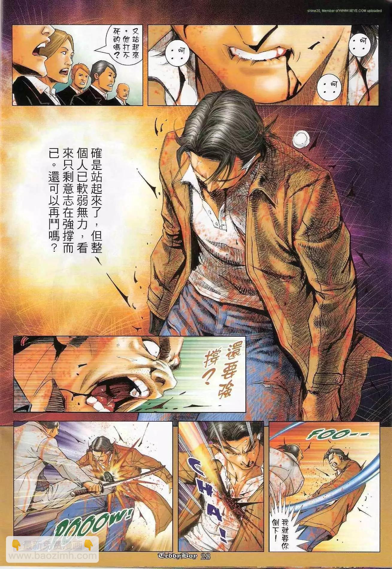 第1236卷24
