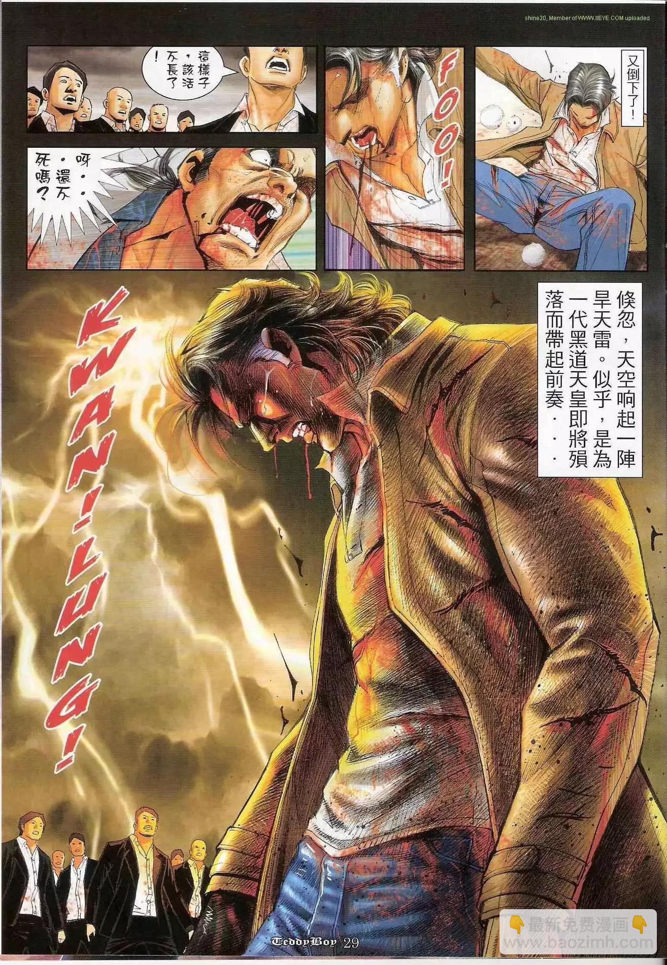 第1236卷25
