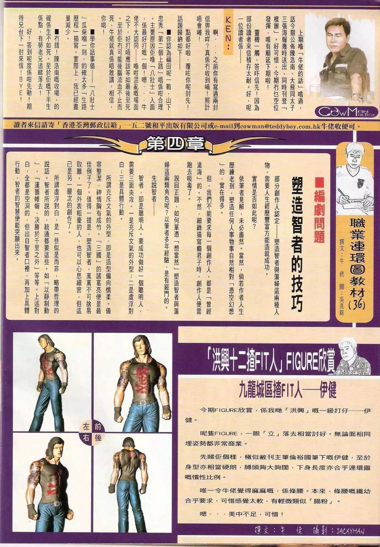 第1236卷30
