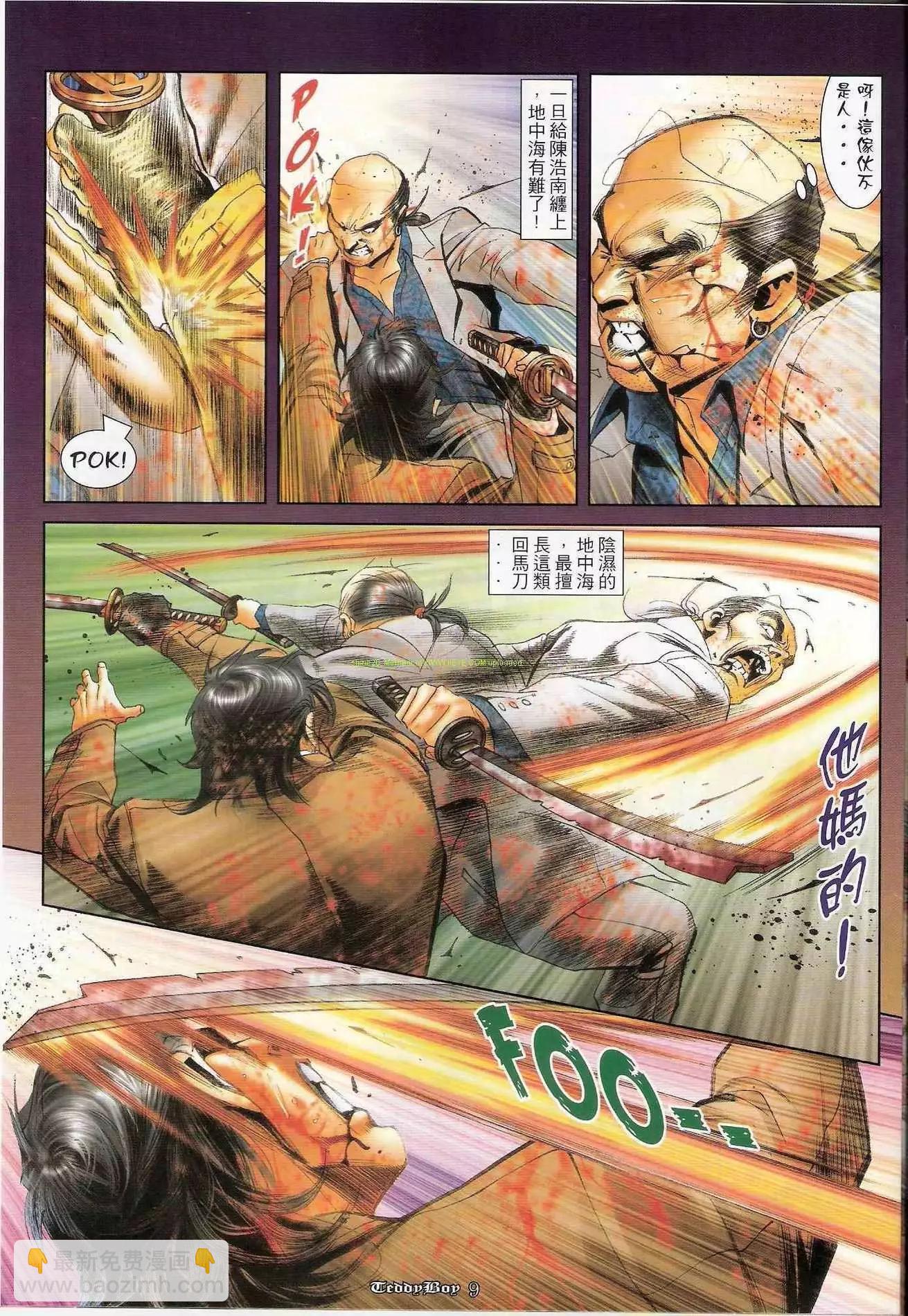 第1236卷7
