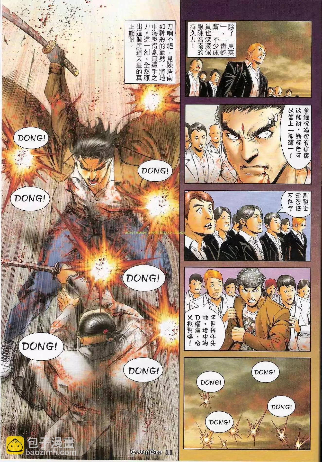 第1236卷9