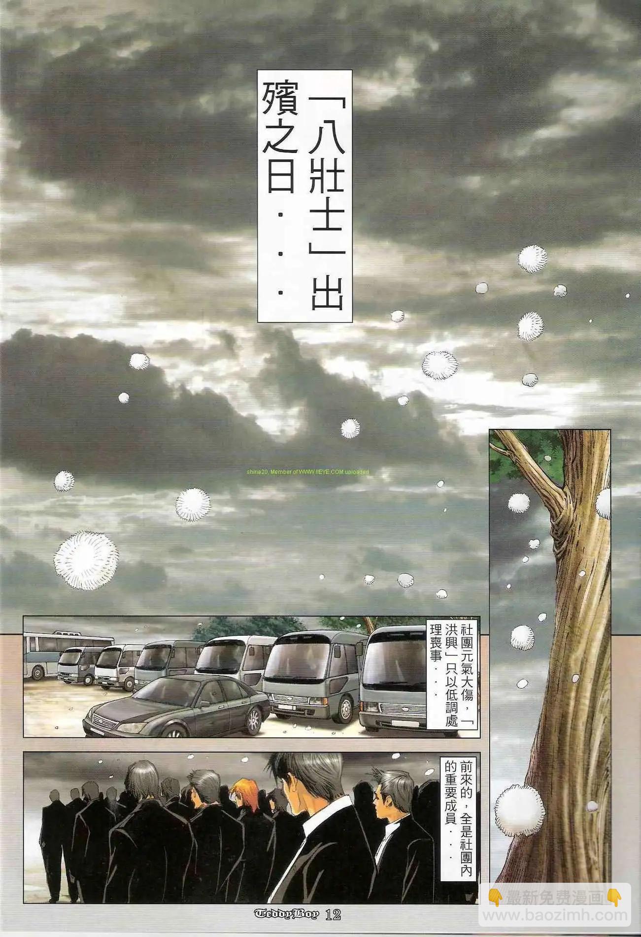 第1241卷10