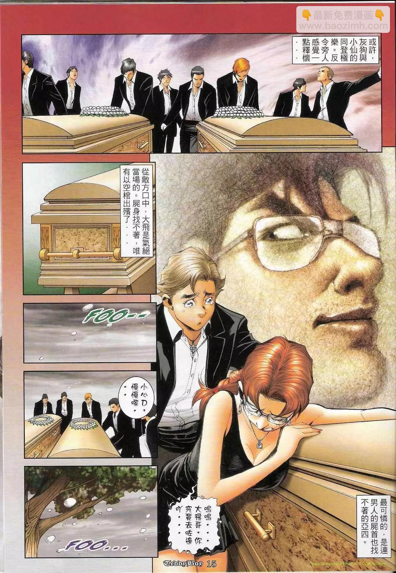 第1241卷13