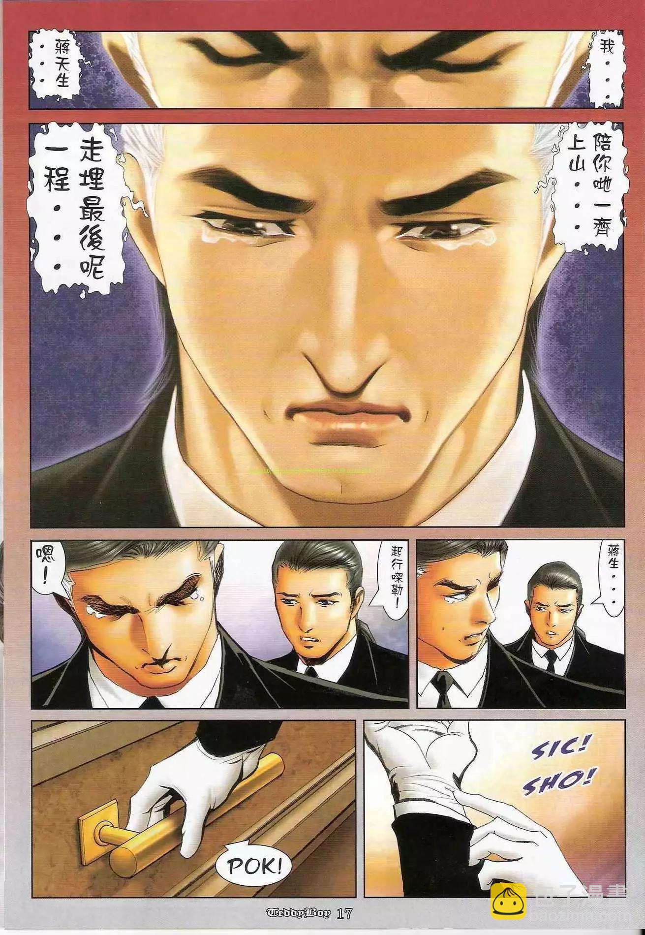 第1241卷15