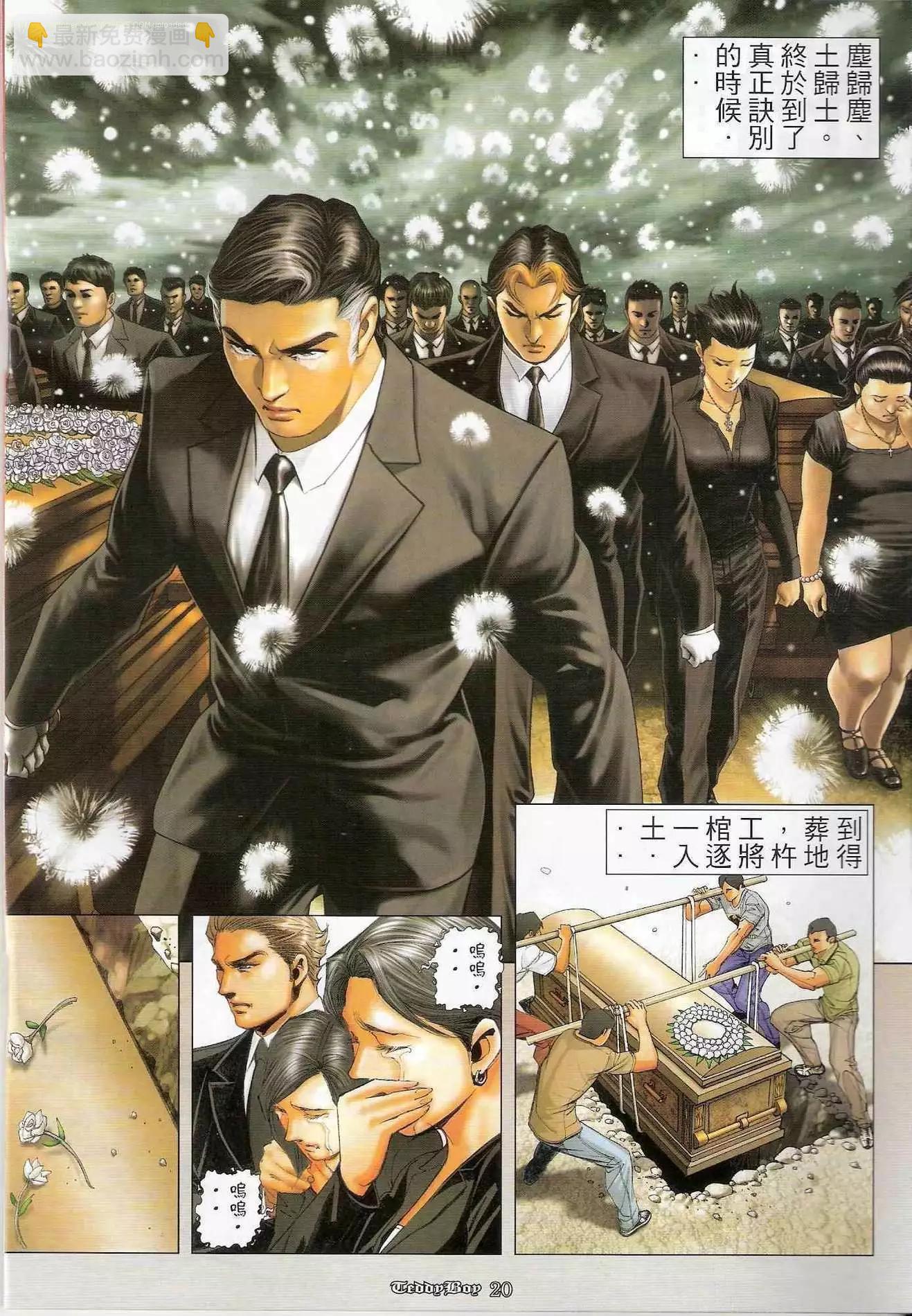 第1241卷16
