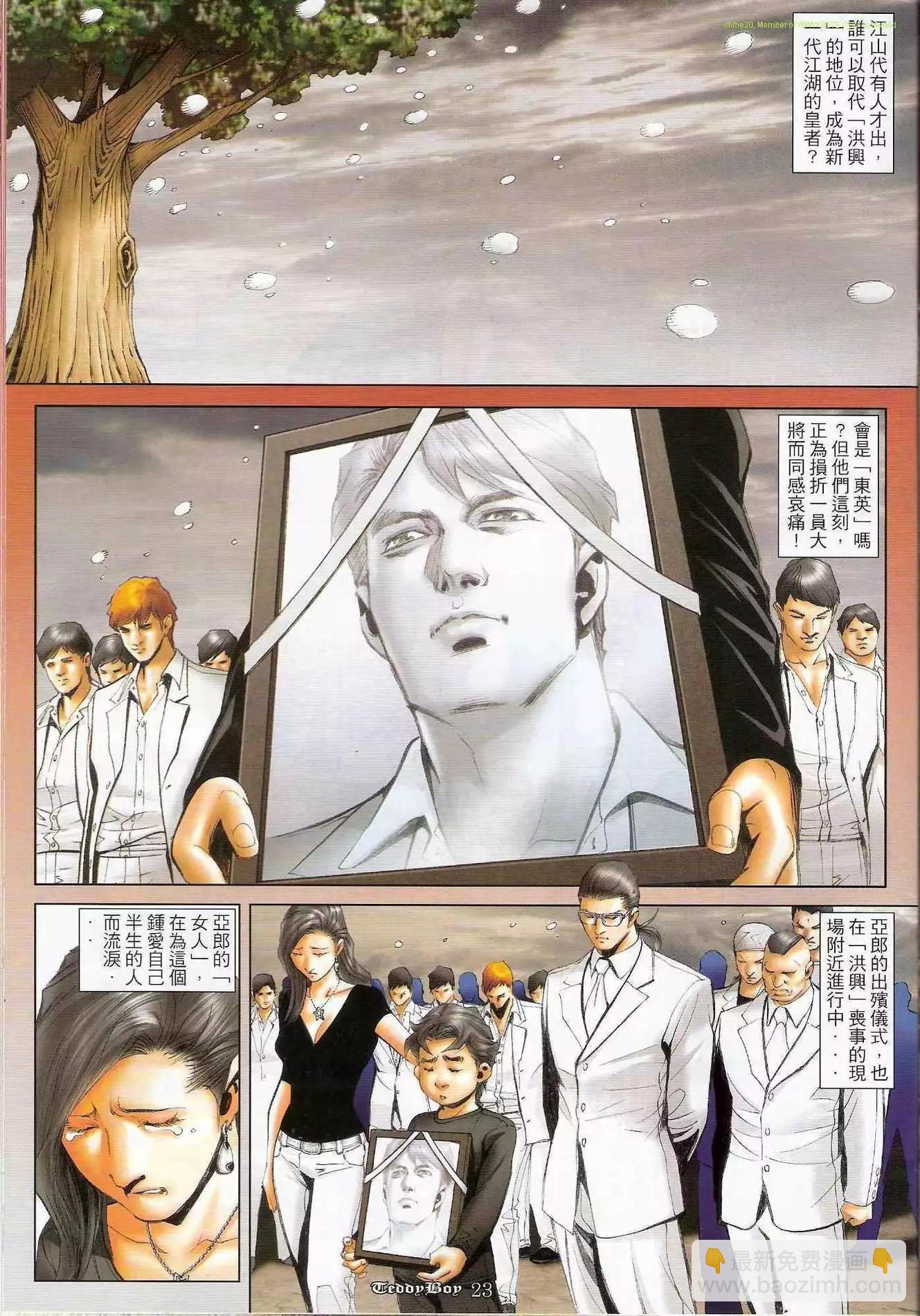 第1241卷19