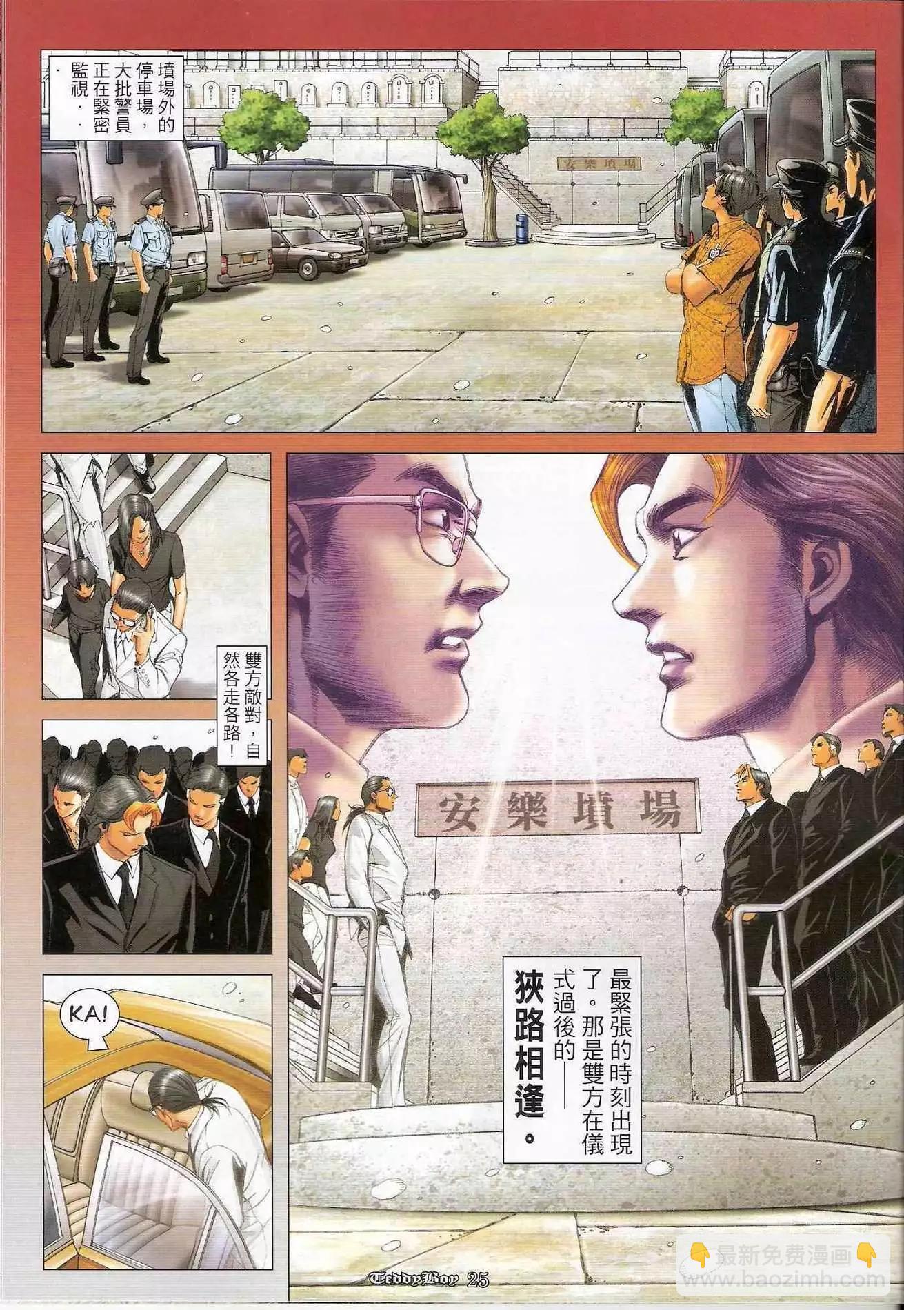 第1241卷21
