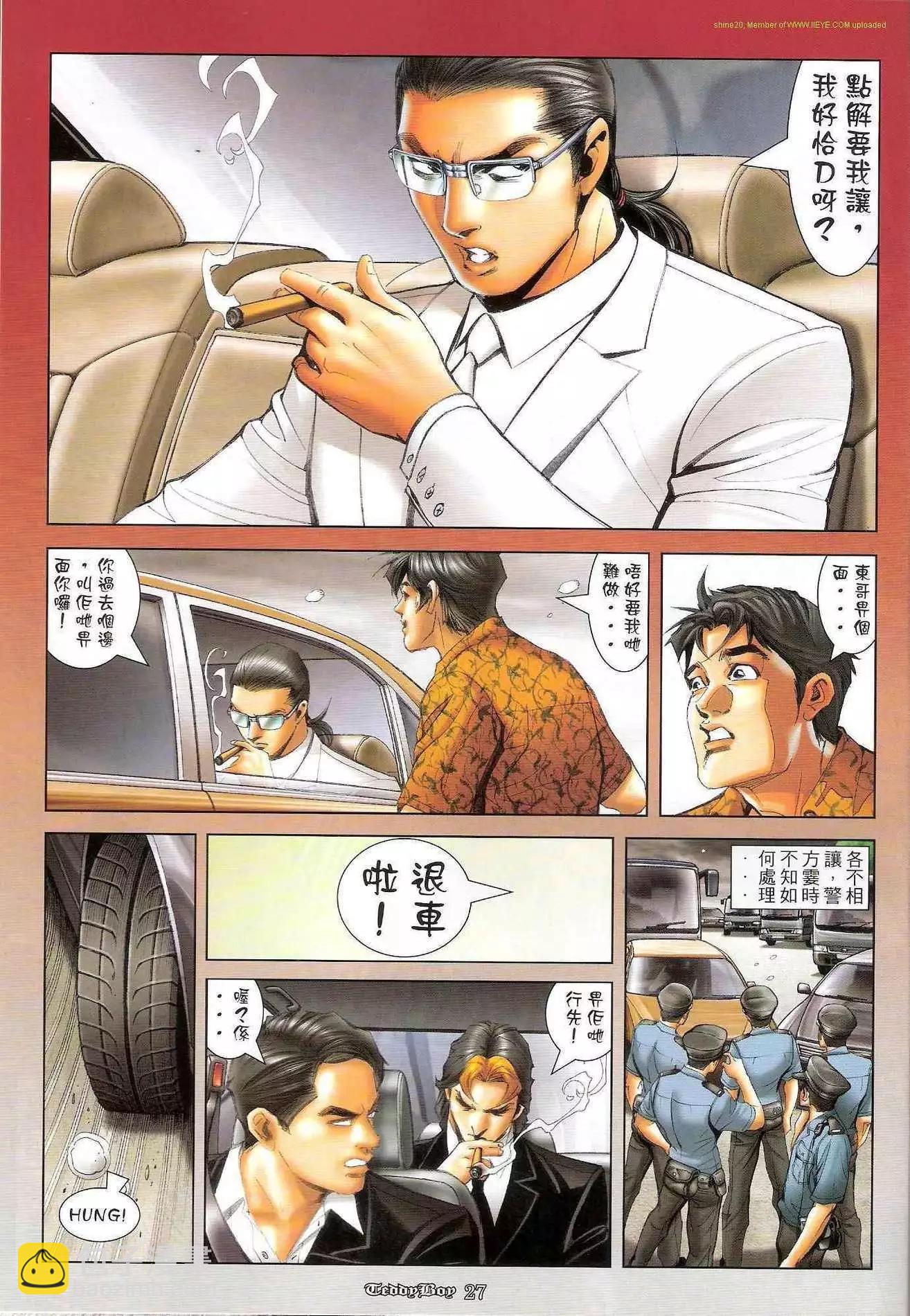 第1241卷23
