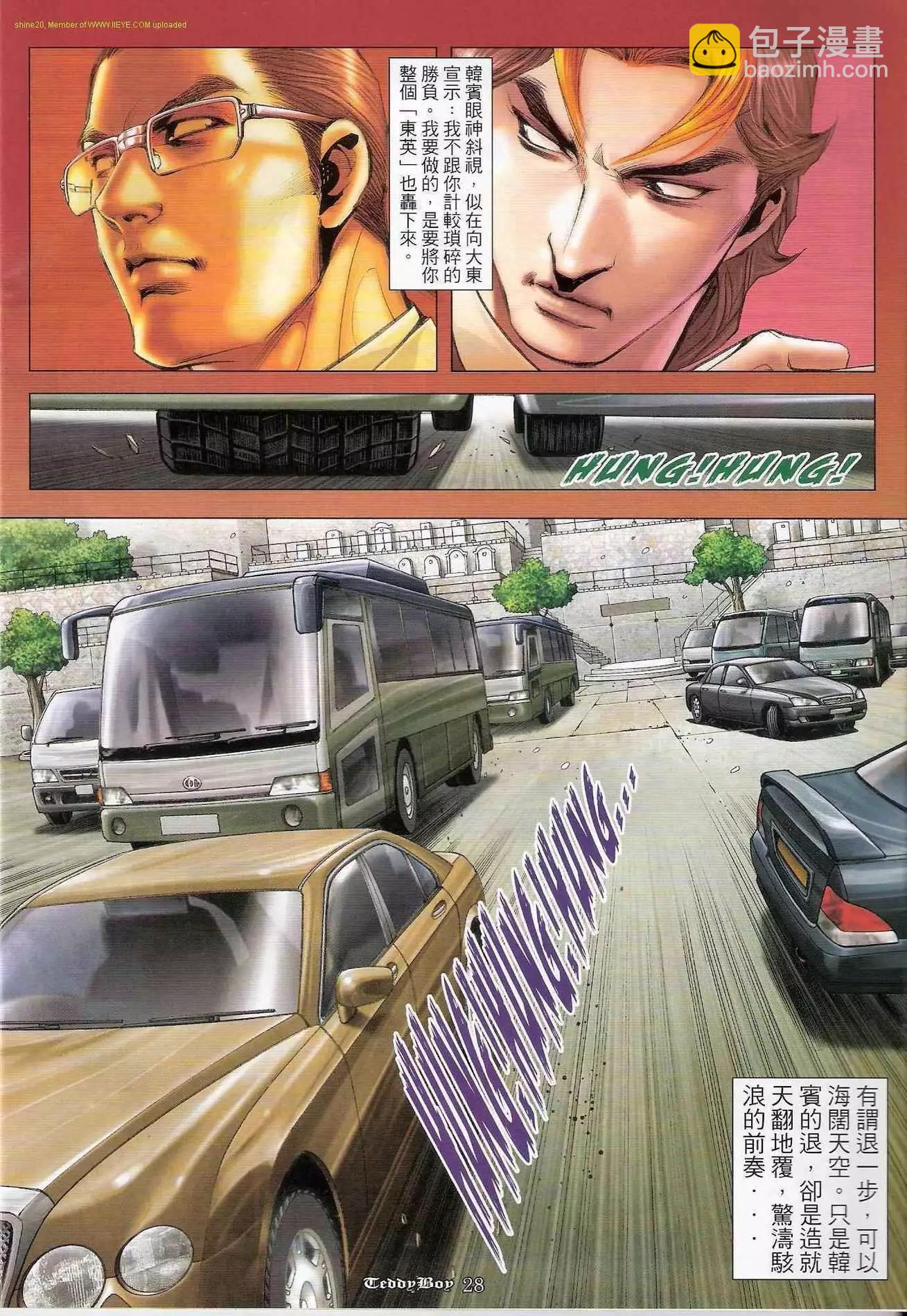 第1241卷24