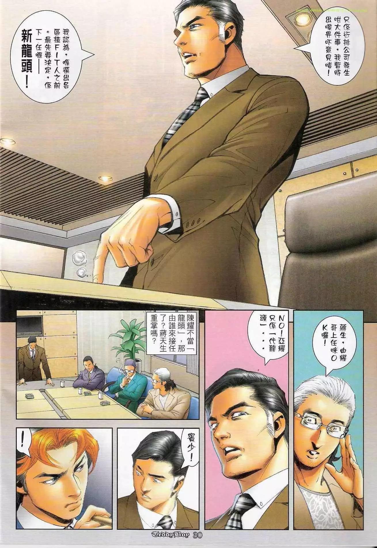 第1241卷26