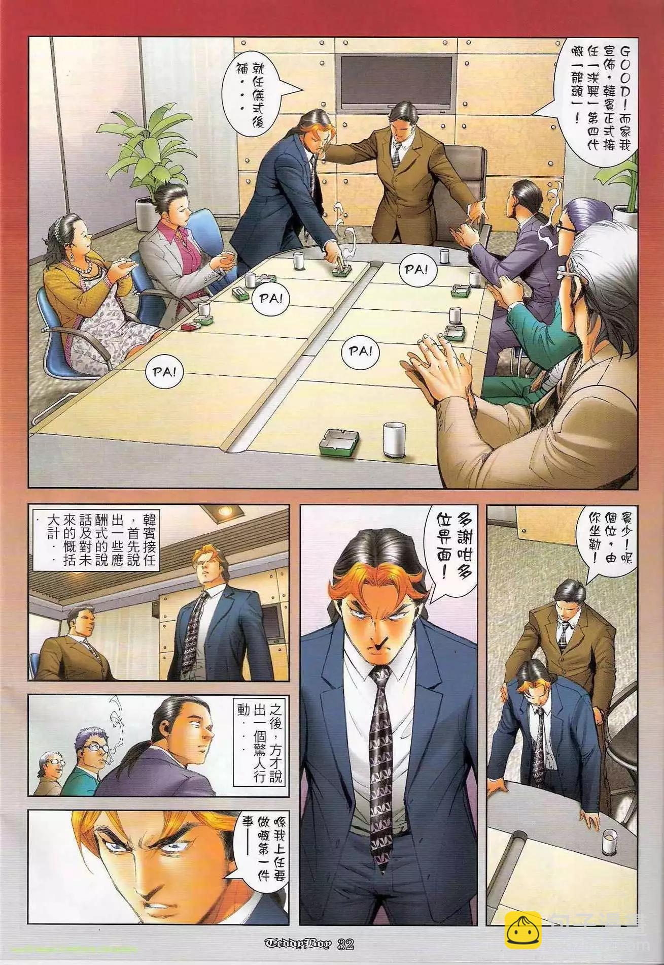 第1241卷28