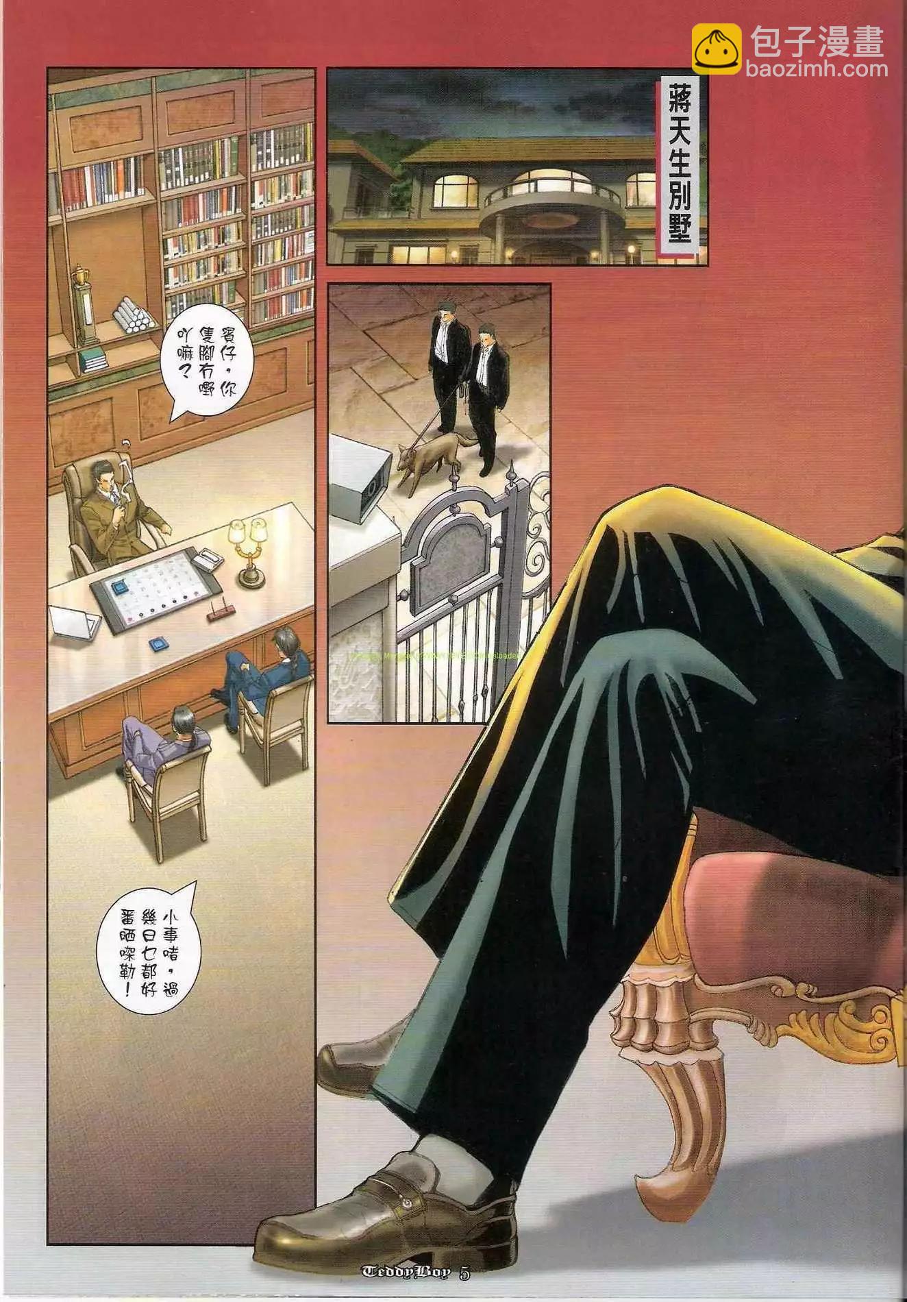 第1241卷3