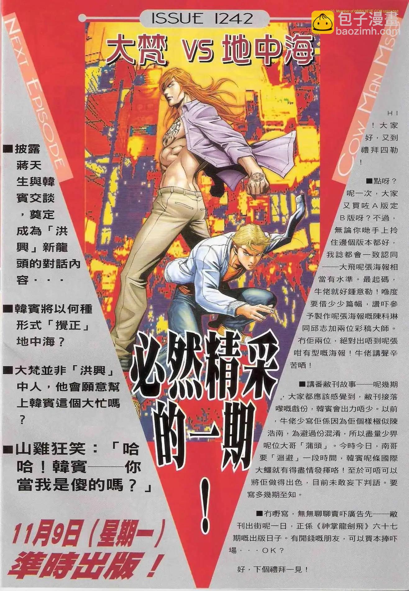 第1241卷30