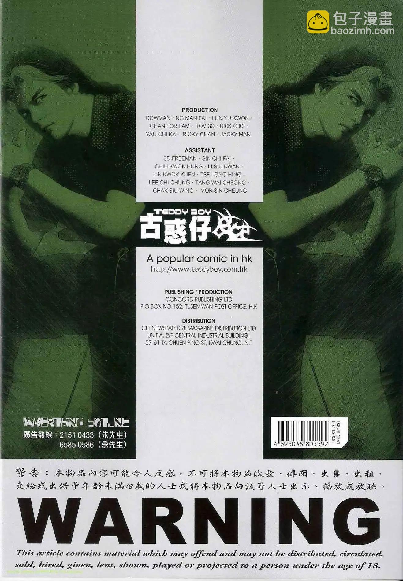 第1241卷31