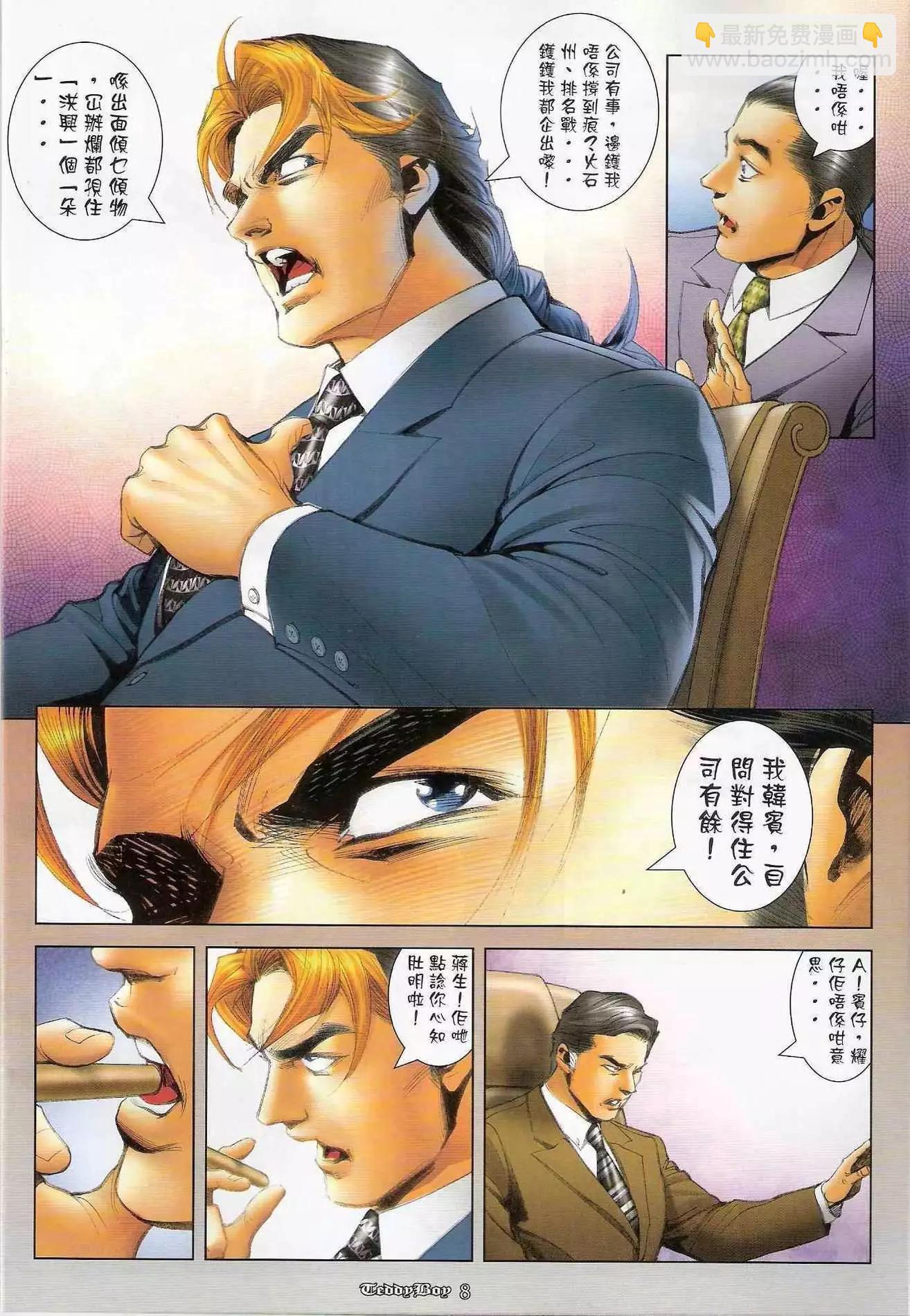 第1241卷6