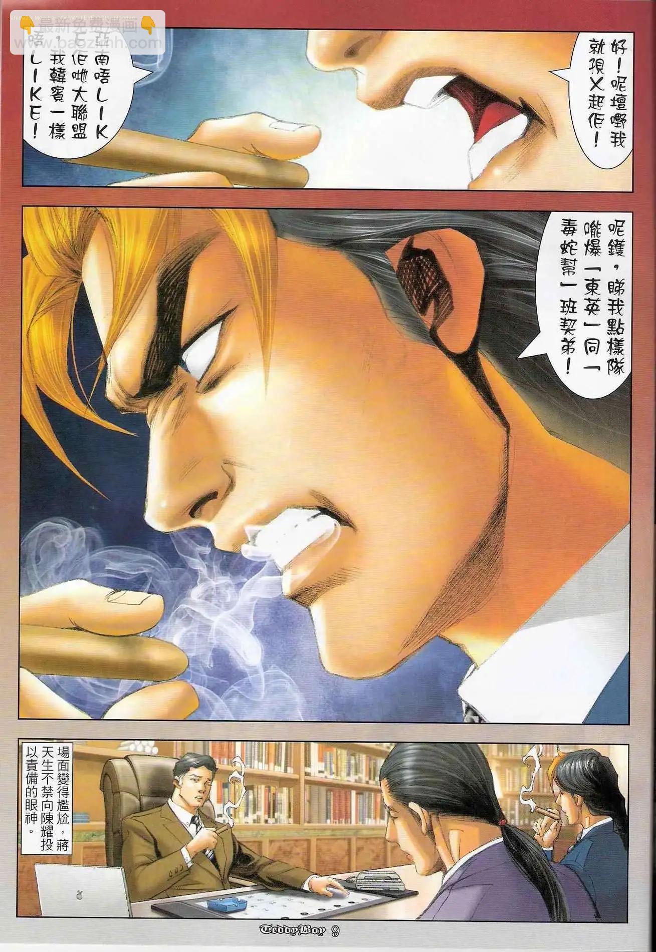 第1241卷7