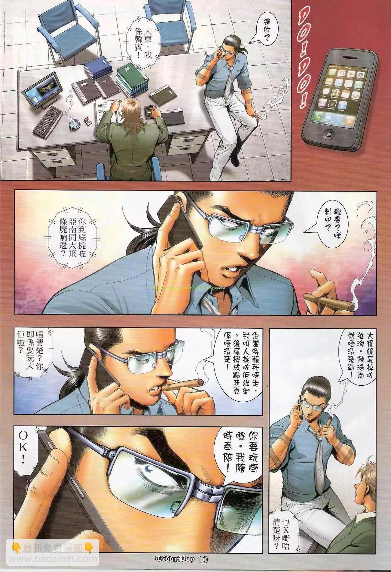 第1241卷8