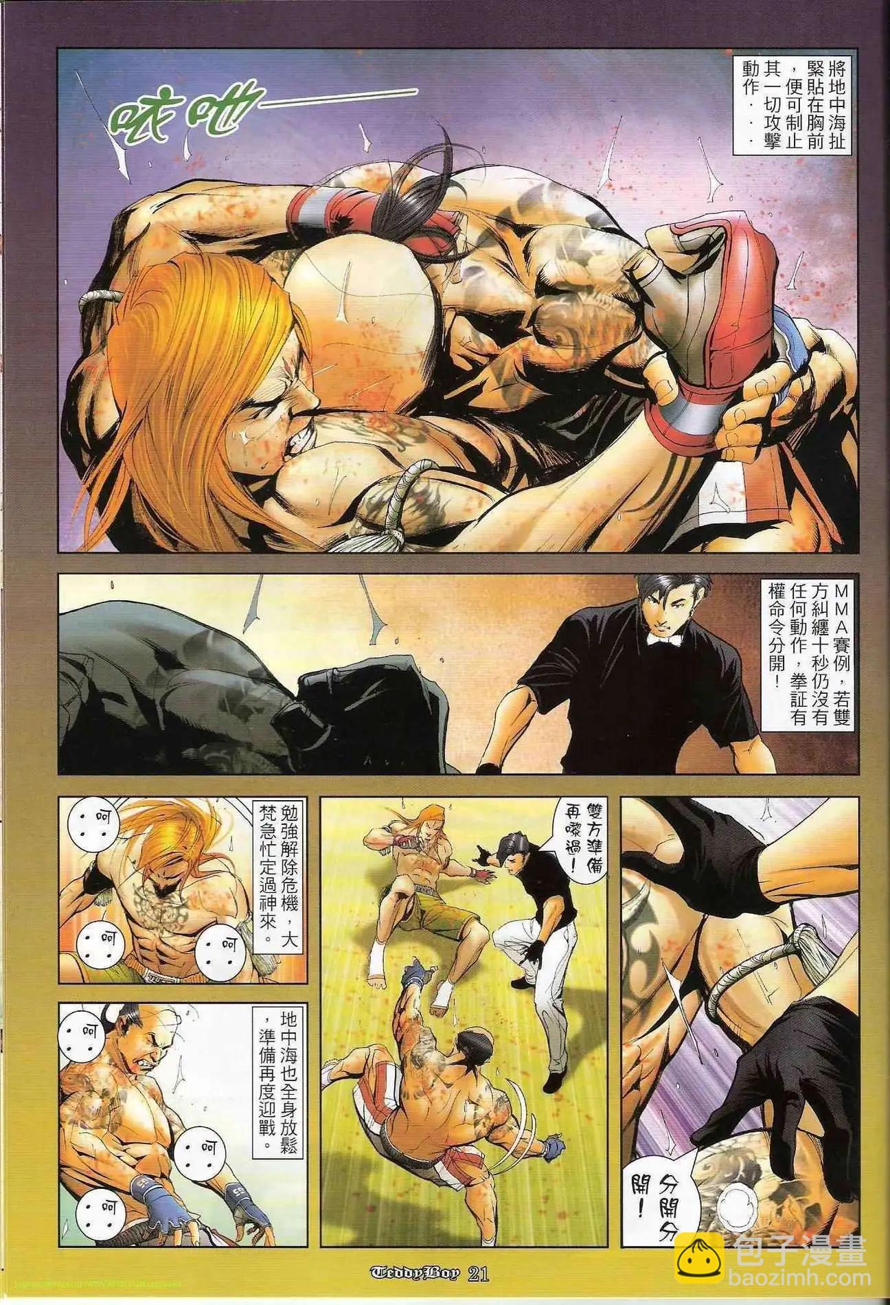 第1254卷17