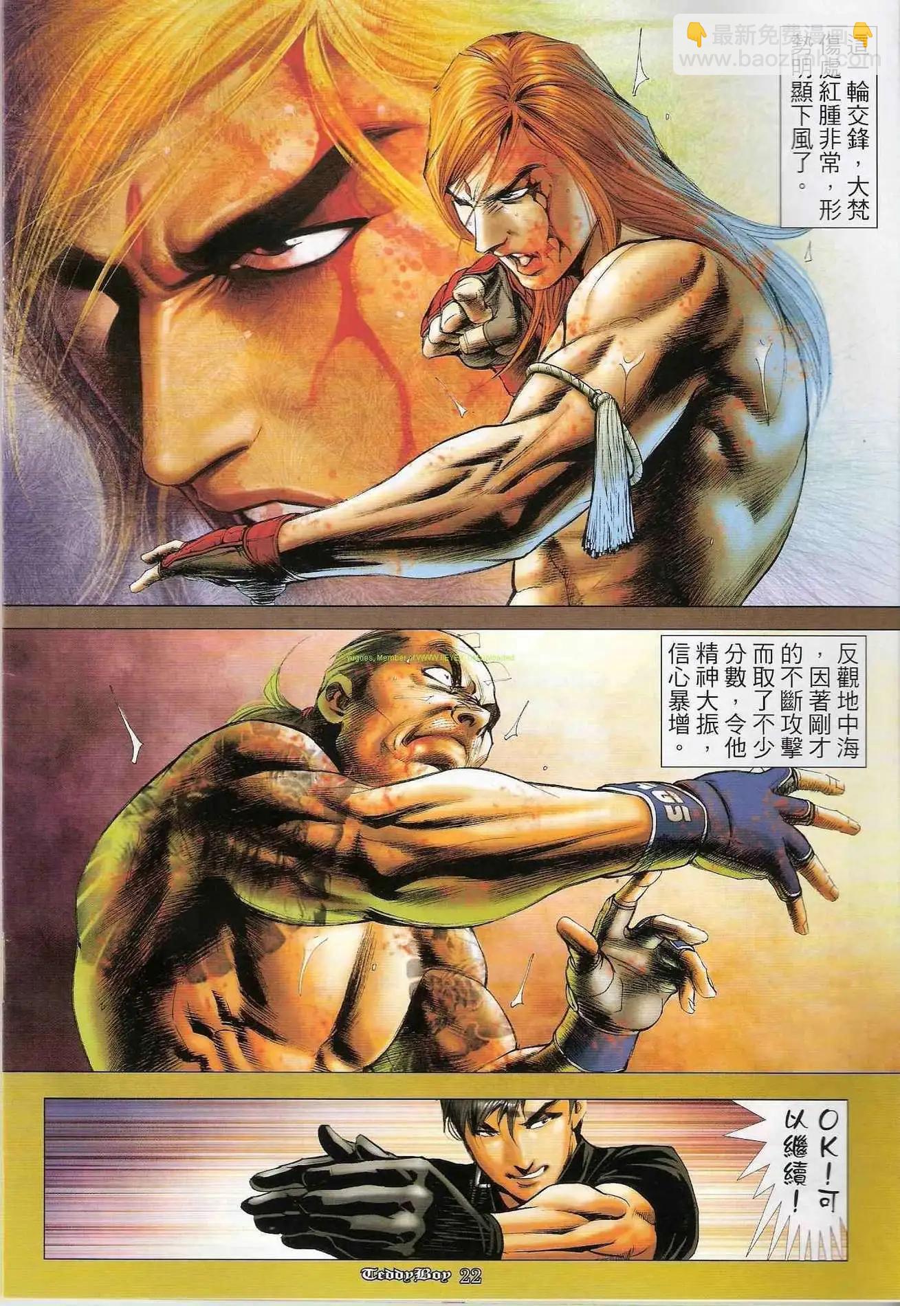 第1254卷18