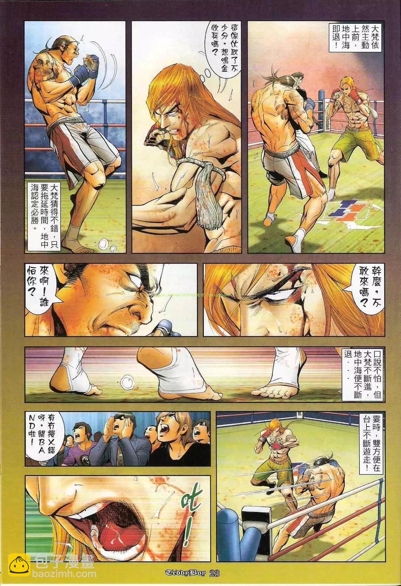 第1254卷19