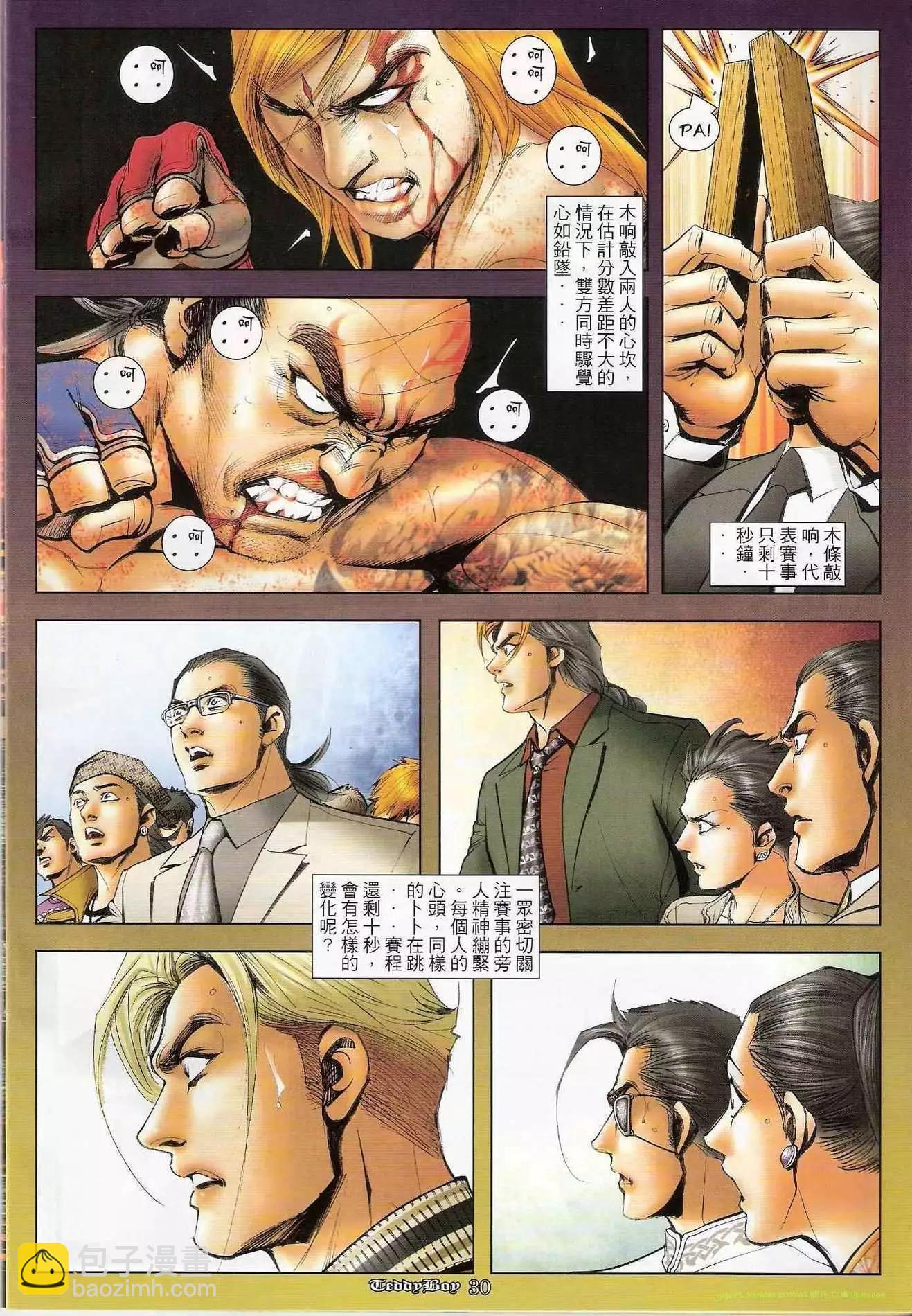 第1254卷26