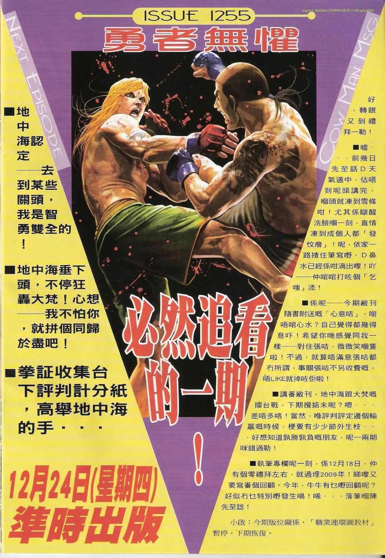 第1254卷30