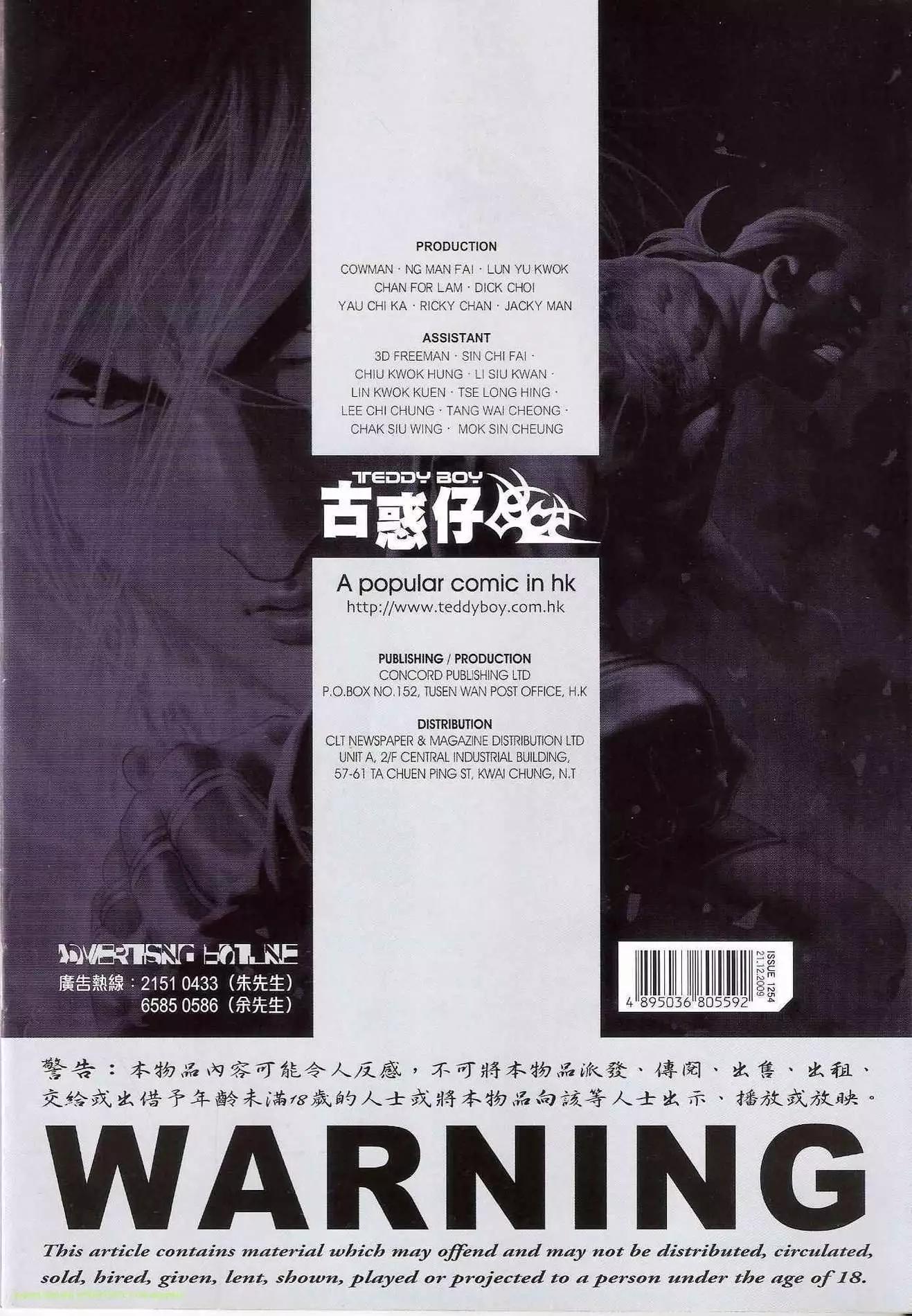 第1254卷31