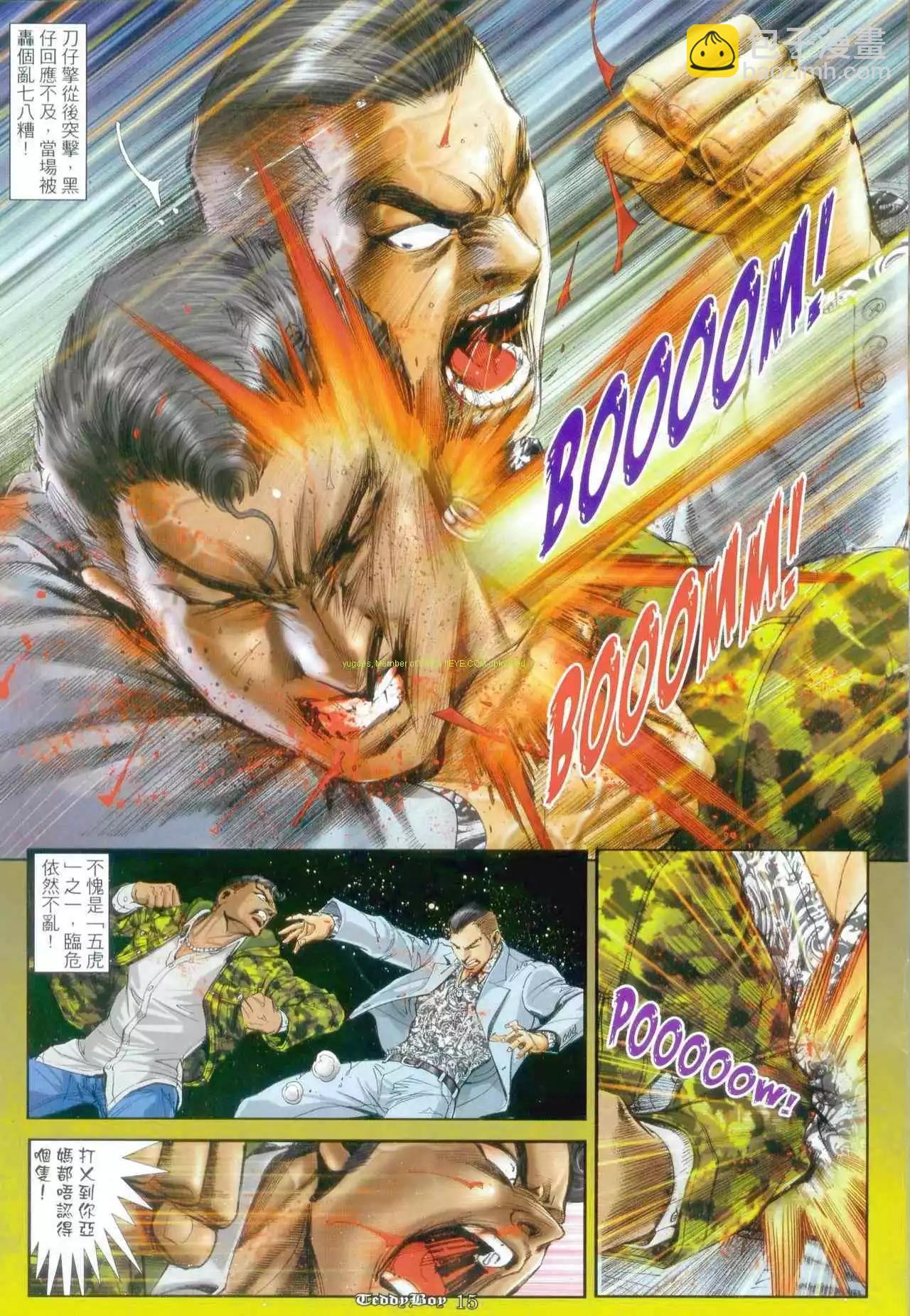 第1264卷13