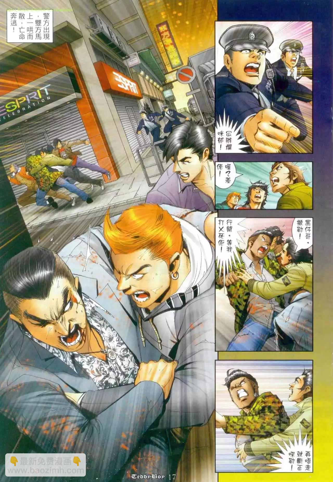 第1264卷15