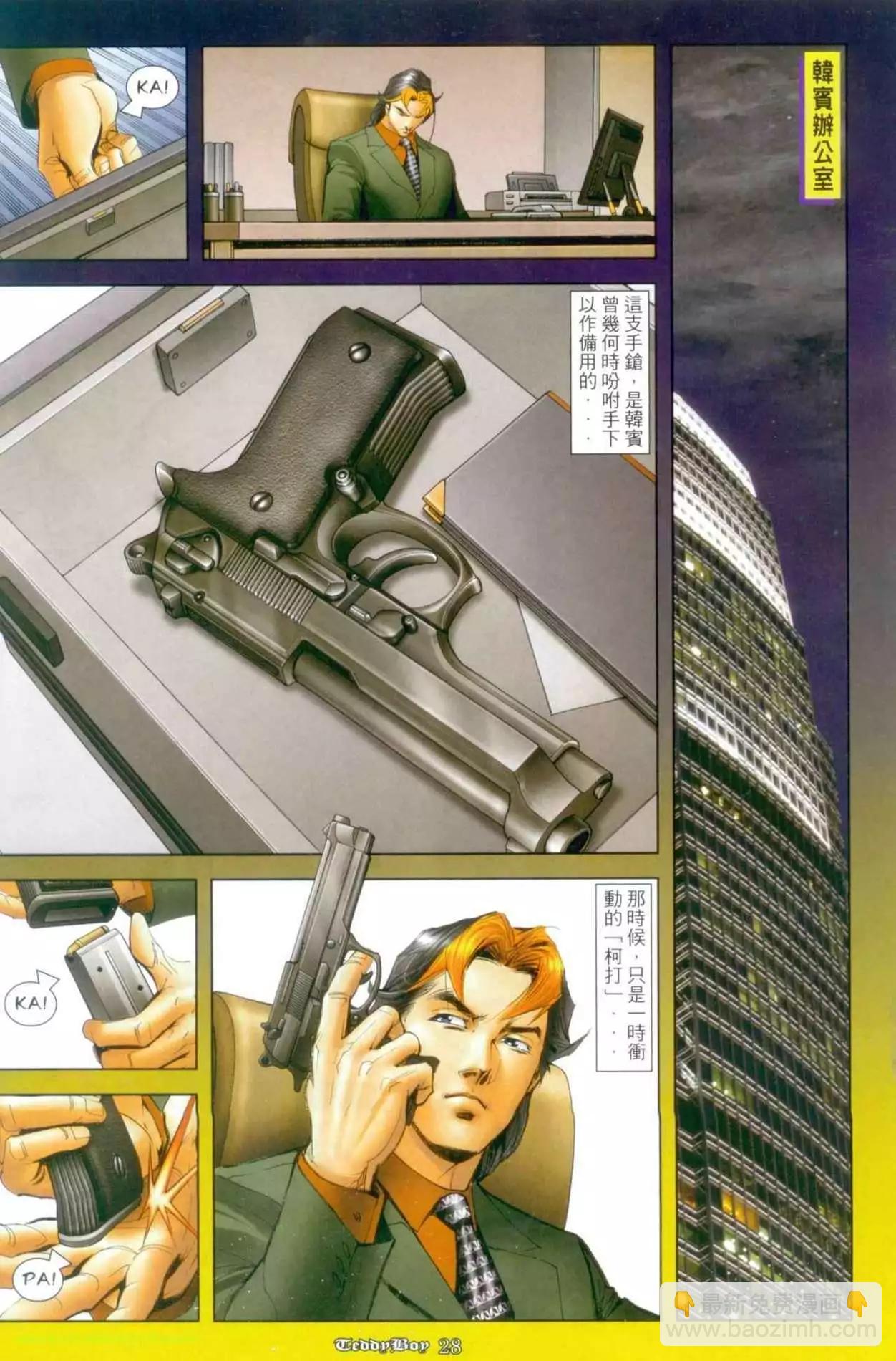 第1264卷23
