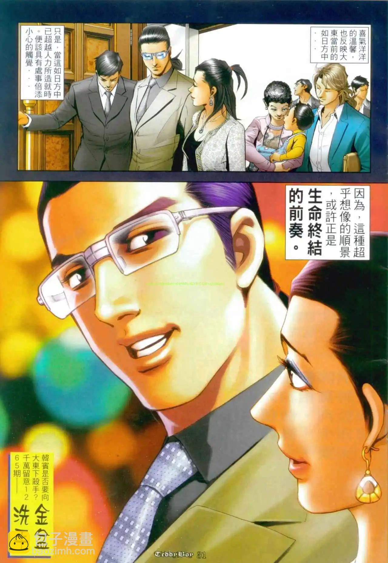 第1264卷26