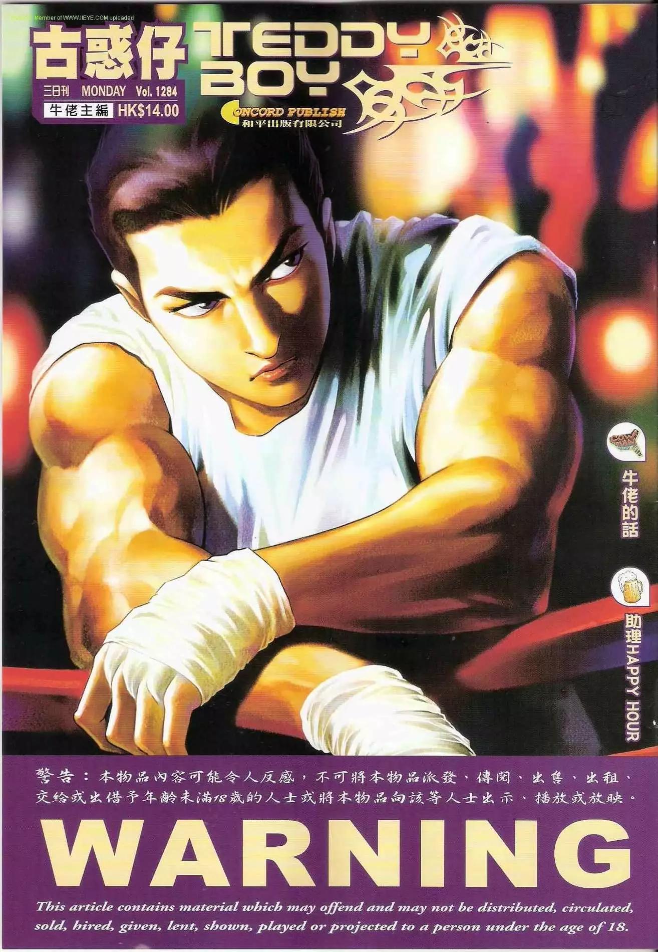 第1284卷0