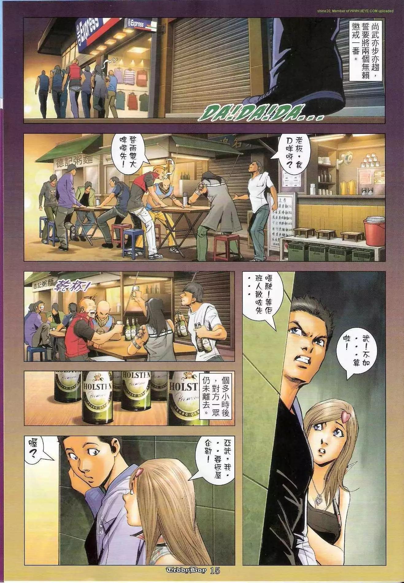 第1284卷13