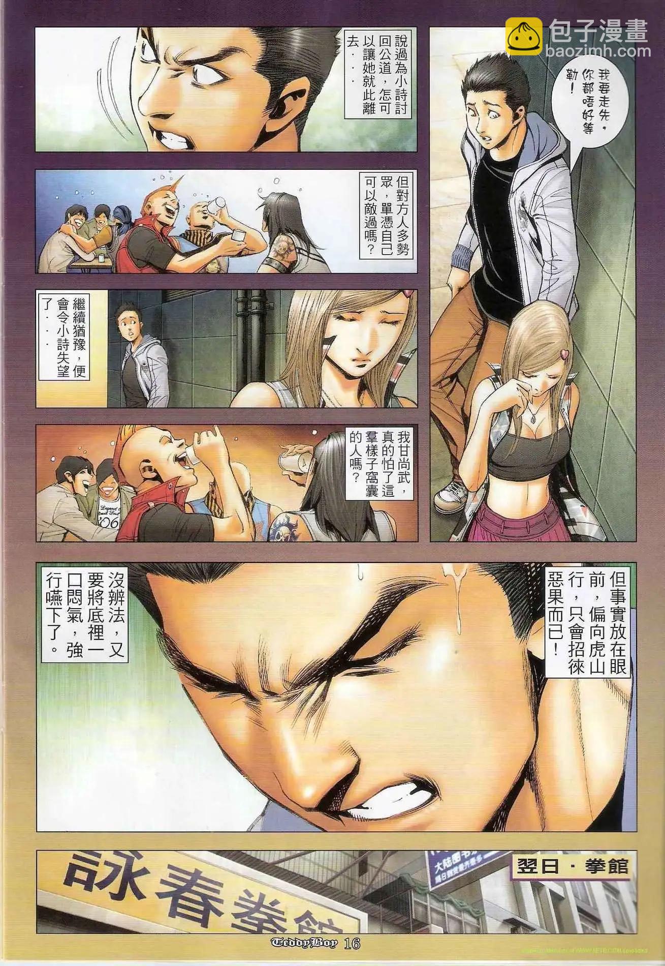 第1284卷14