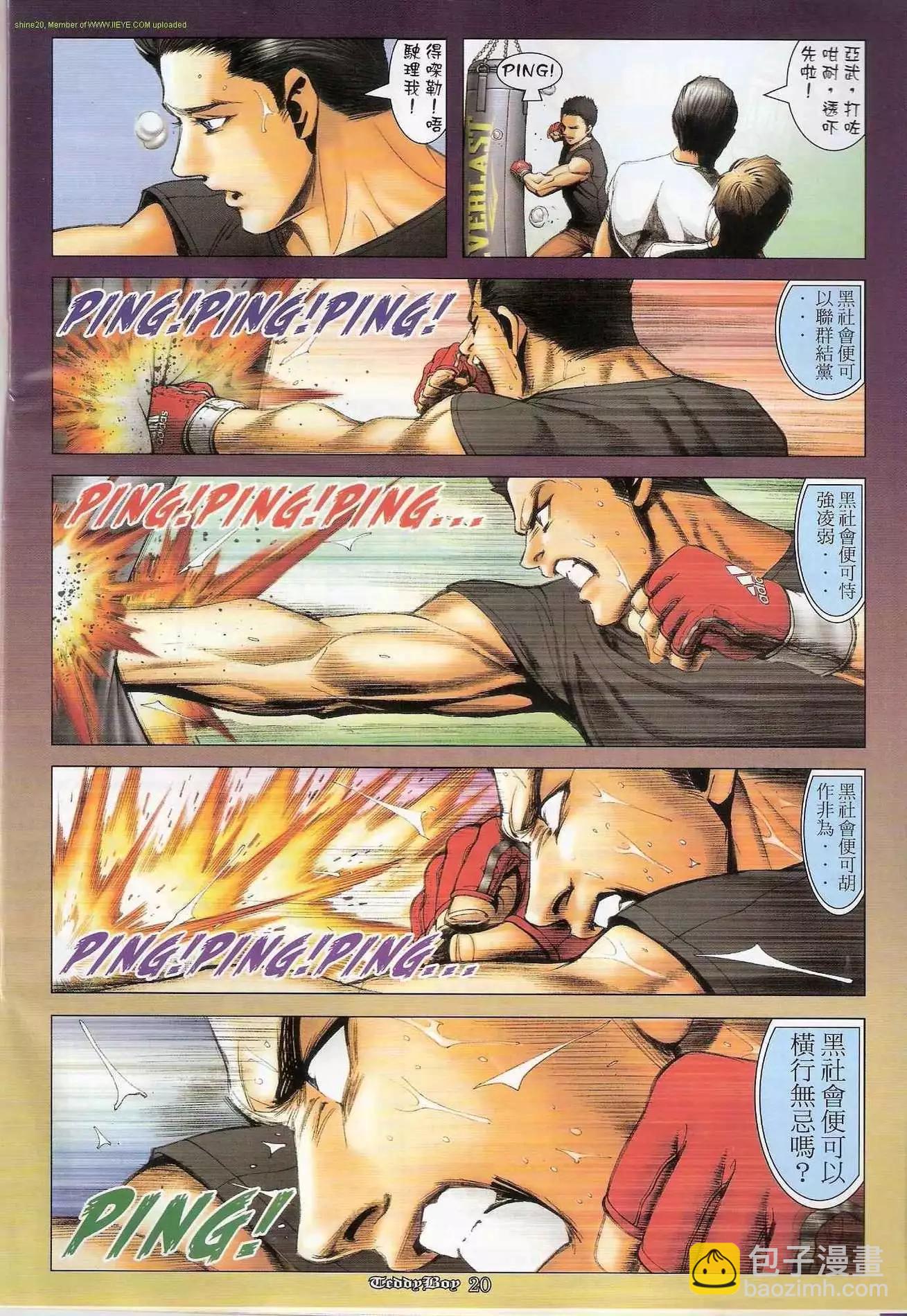 第1284卷18